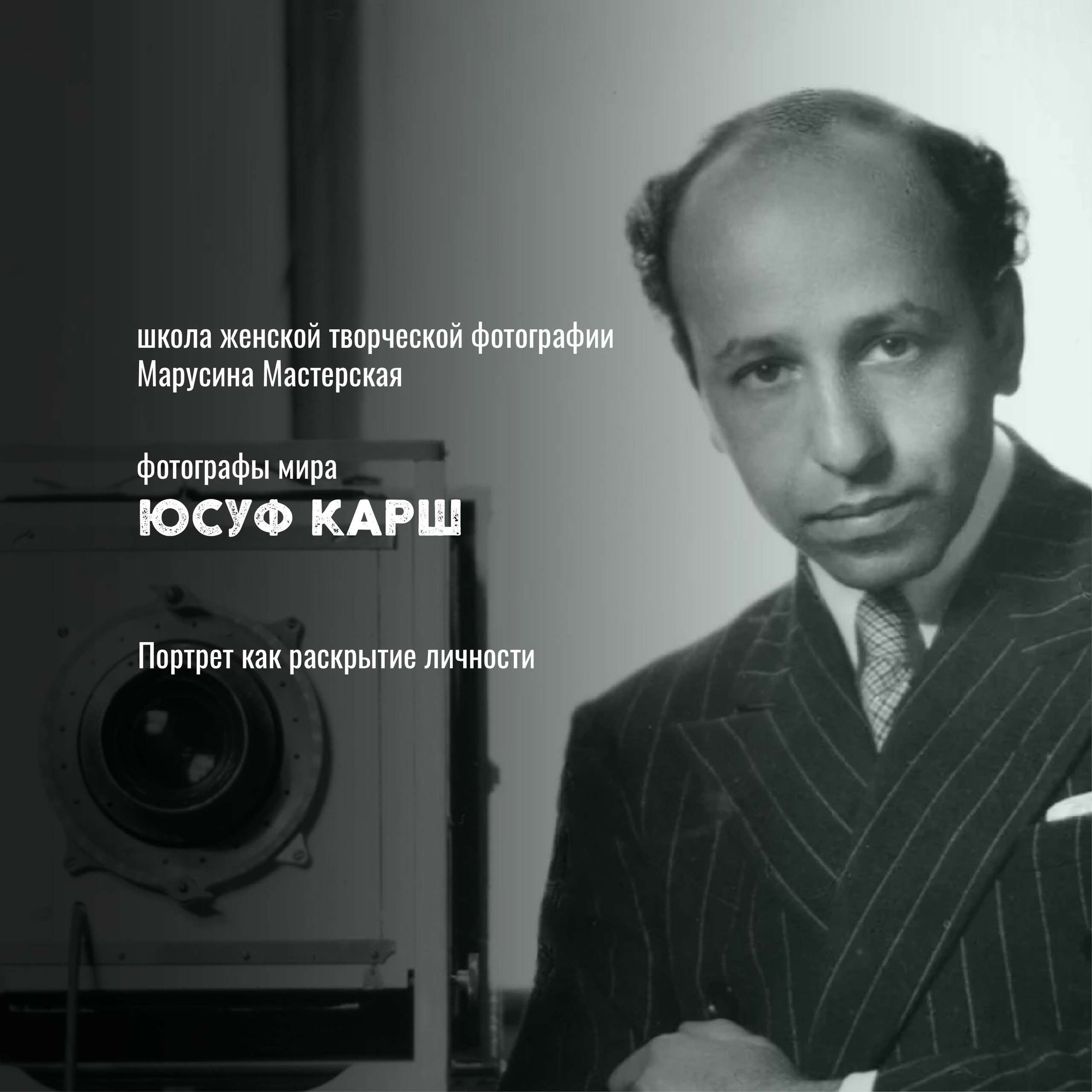 Известные фотографы мира — стили, истории и ключевые работы