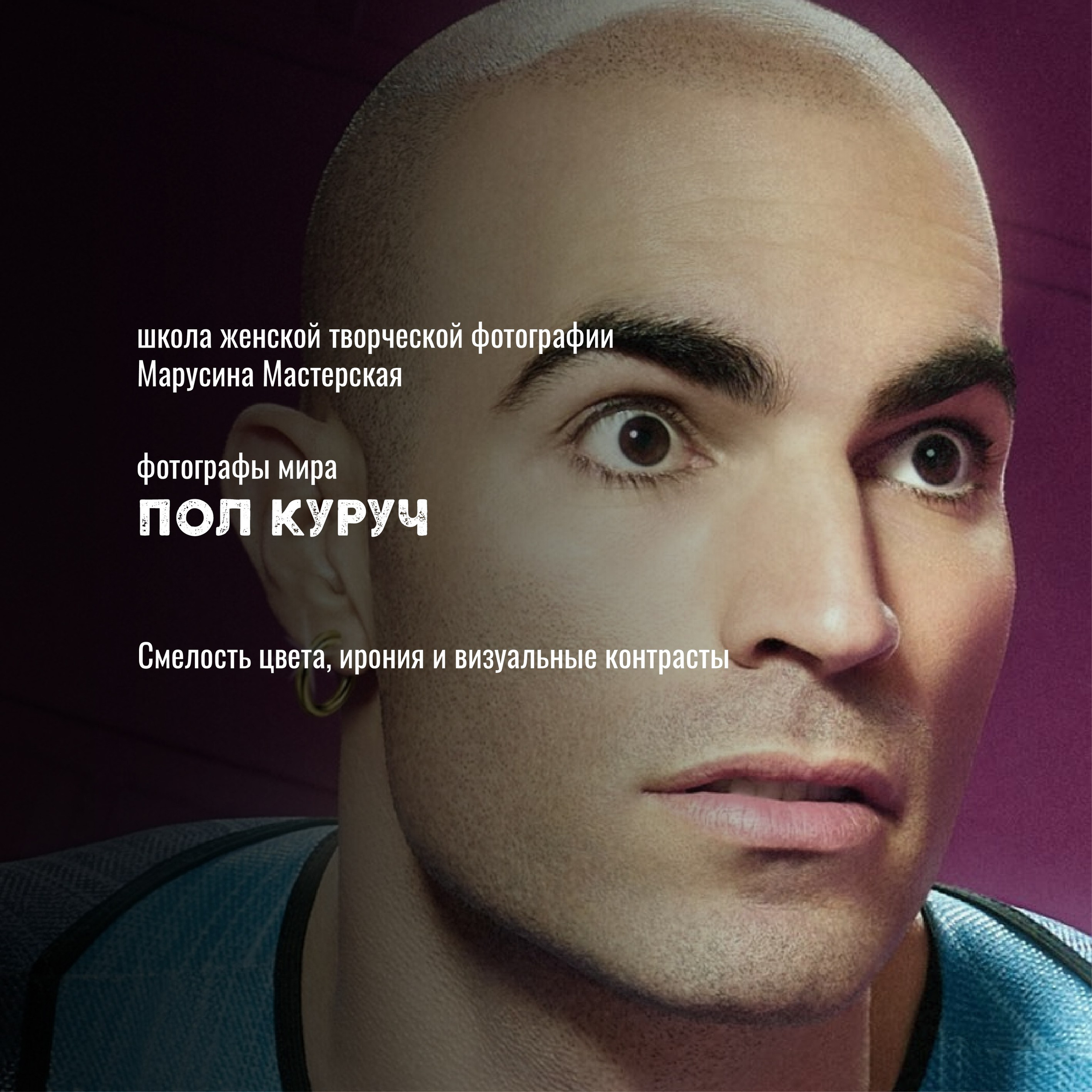Известные фотографы мира — стили, истории и ключевые работы