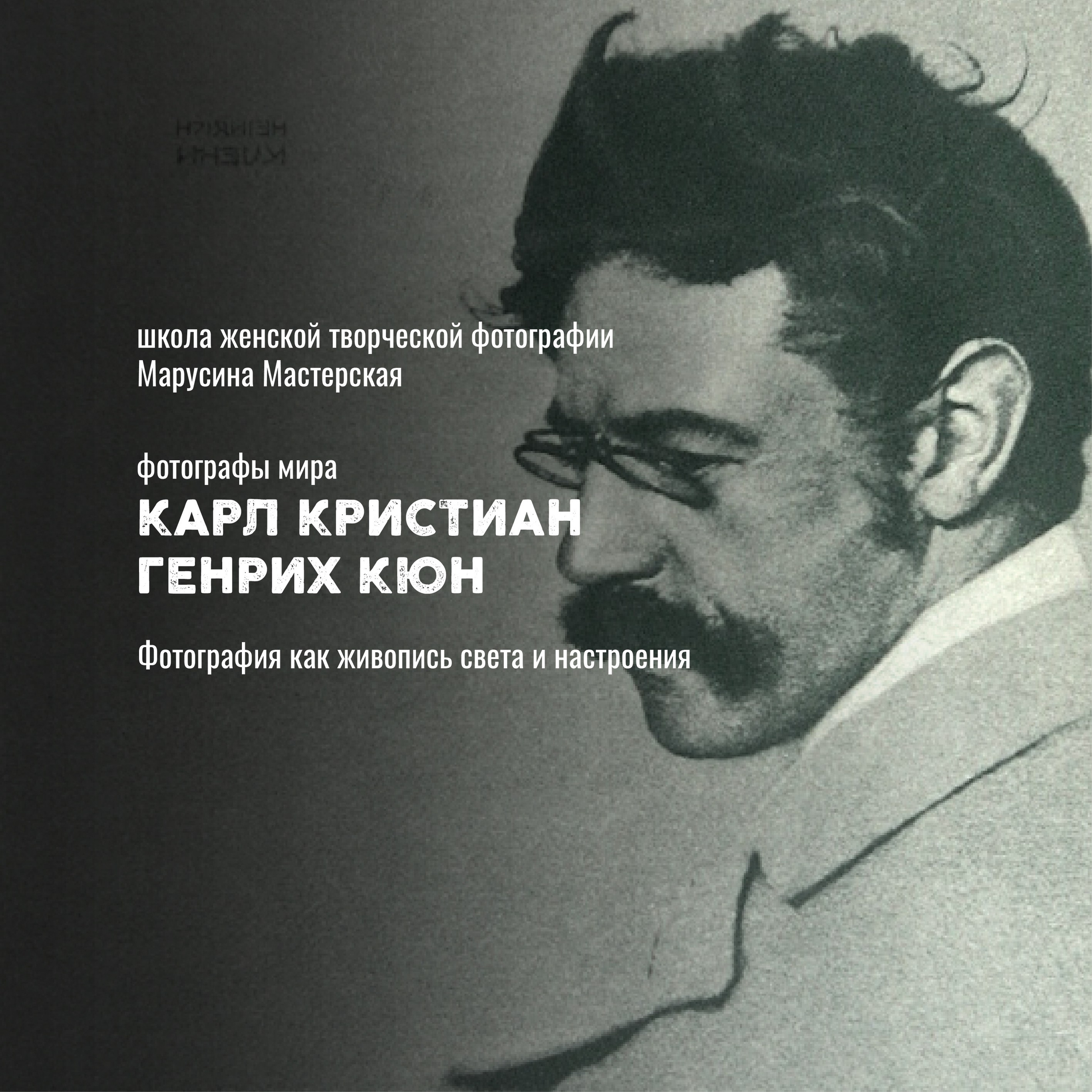 Известные фотографы мира — стили, истории и ключевые работы