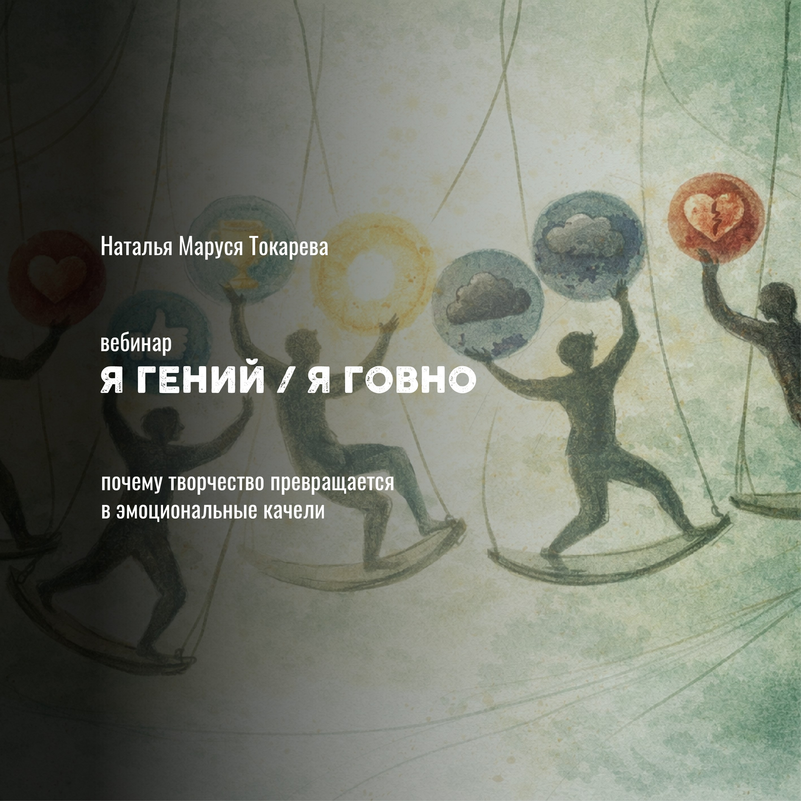 Онлайн-школа женской творческой фотографии