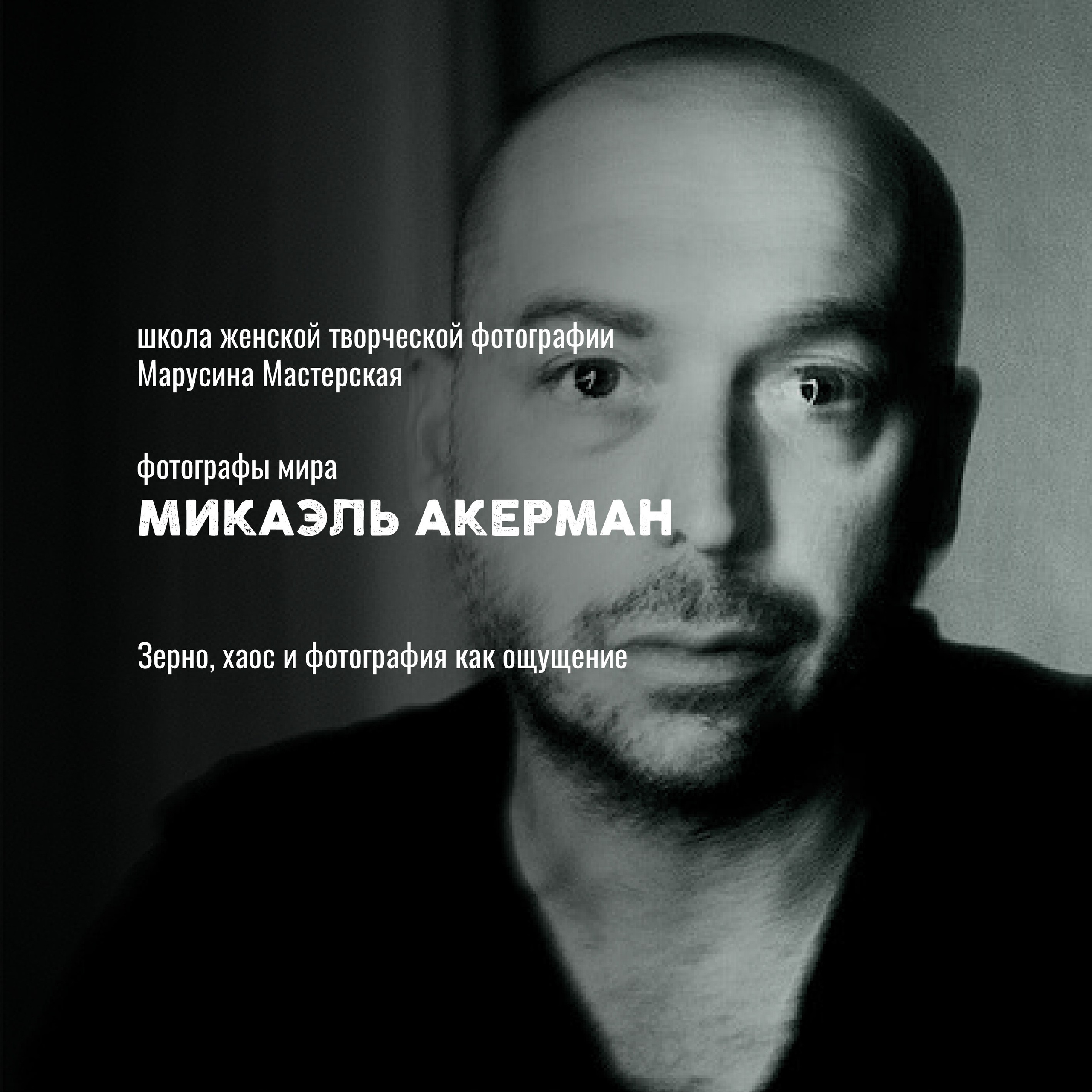 Известные фотографы мира — стили, истории и ключевые работы