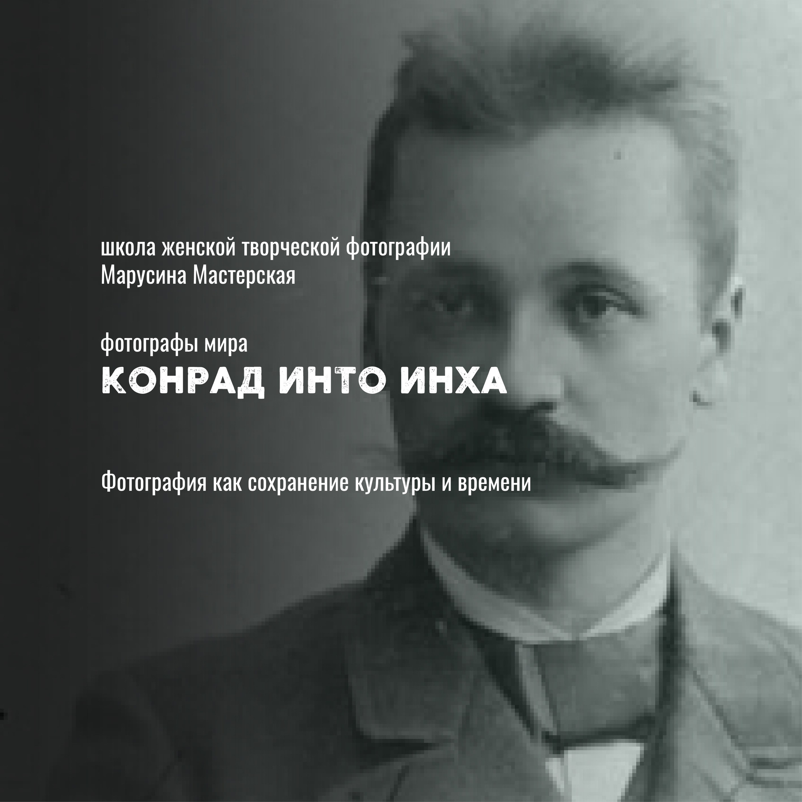 Известные фотографы мира — стили, истории и ключевые работы