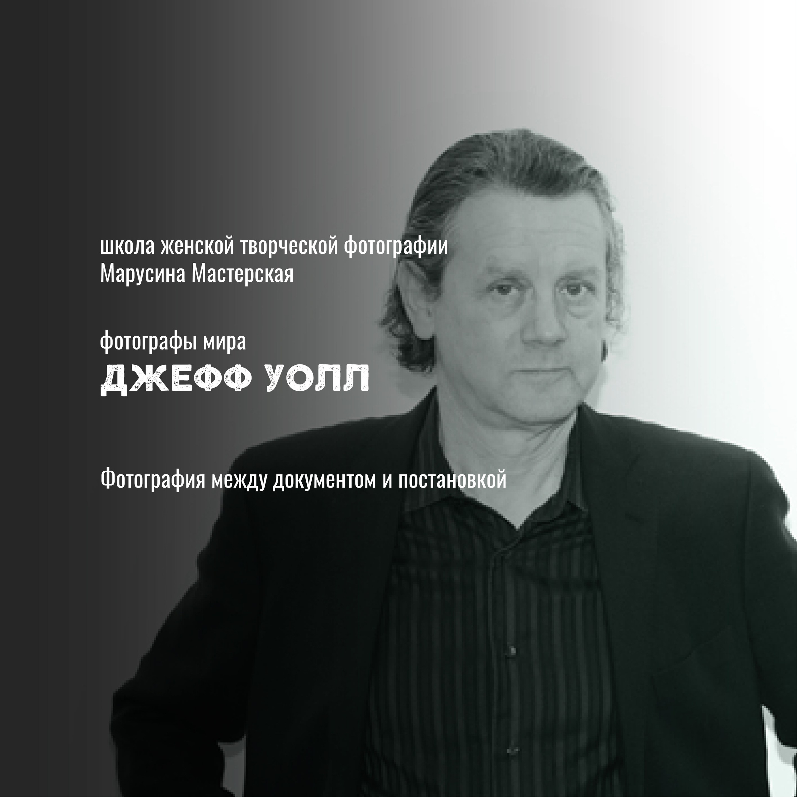 Известные фотографы мира — стили, истории и ключевые работы