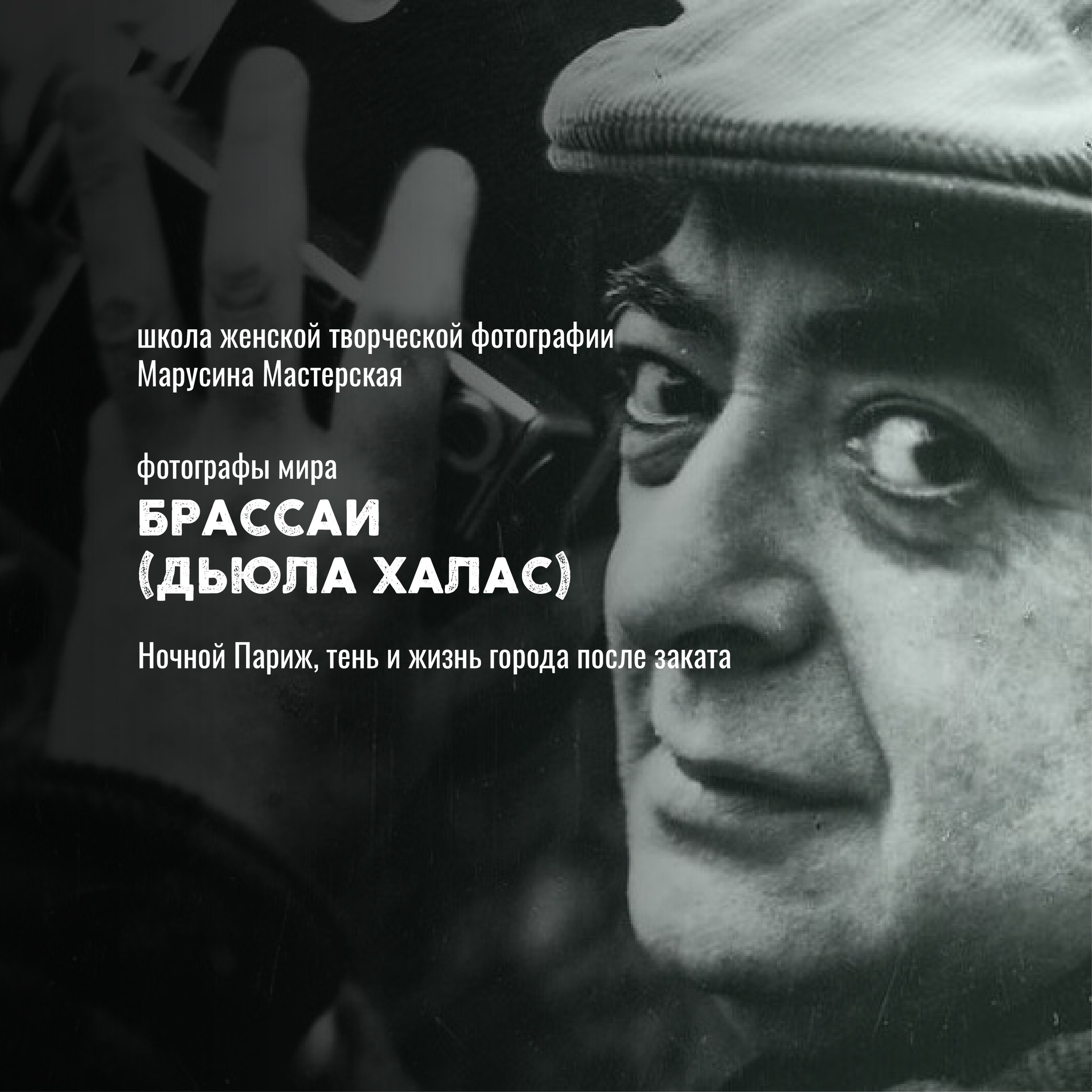 Известные фотографы мира — стили, истории и ключевые работы
