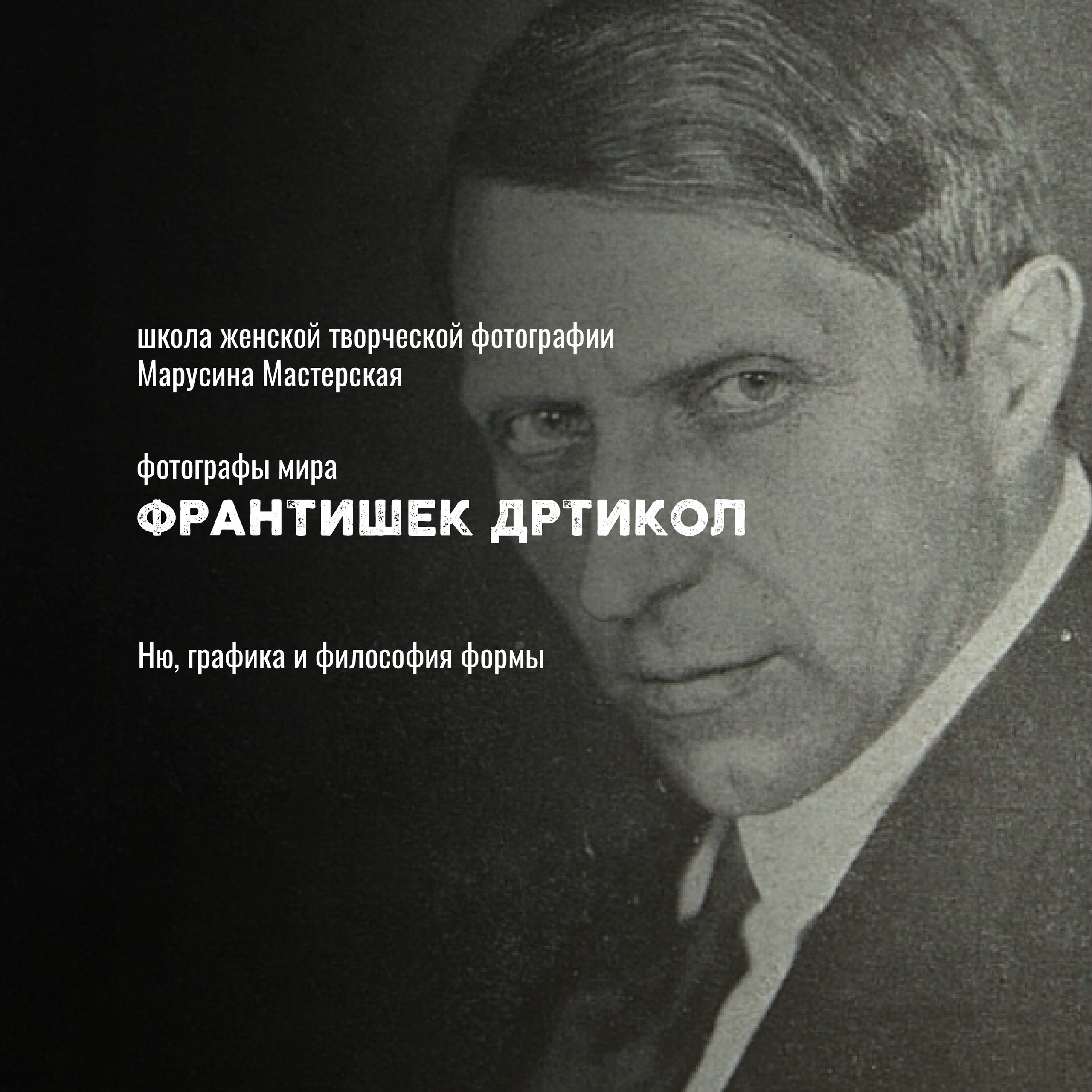 Известные фотографы мира — стили, истории и ключевые работы