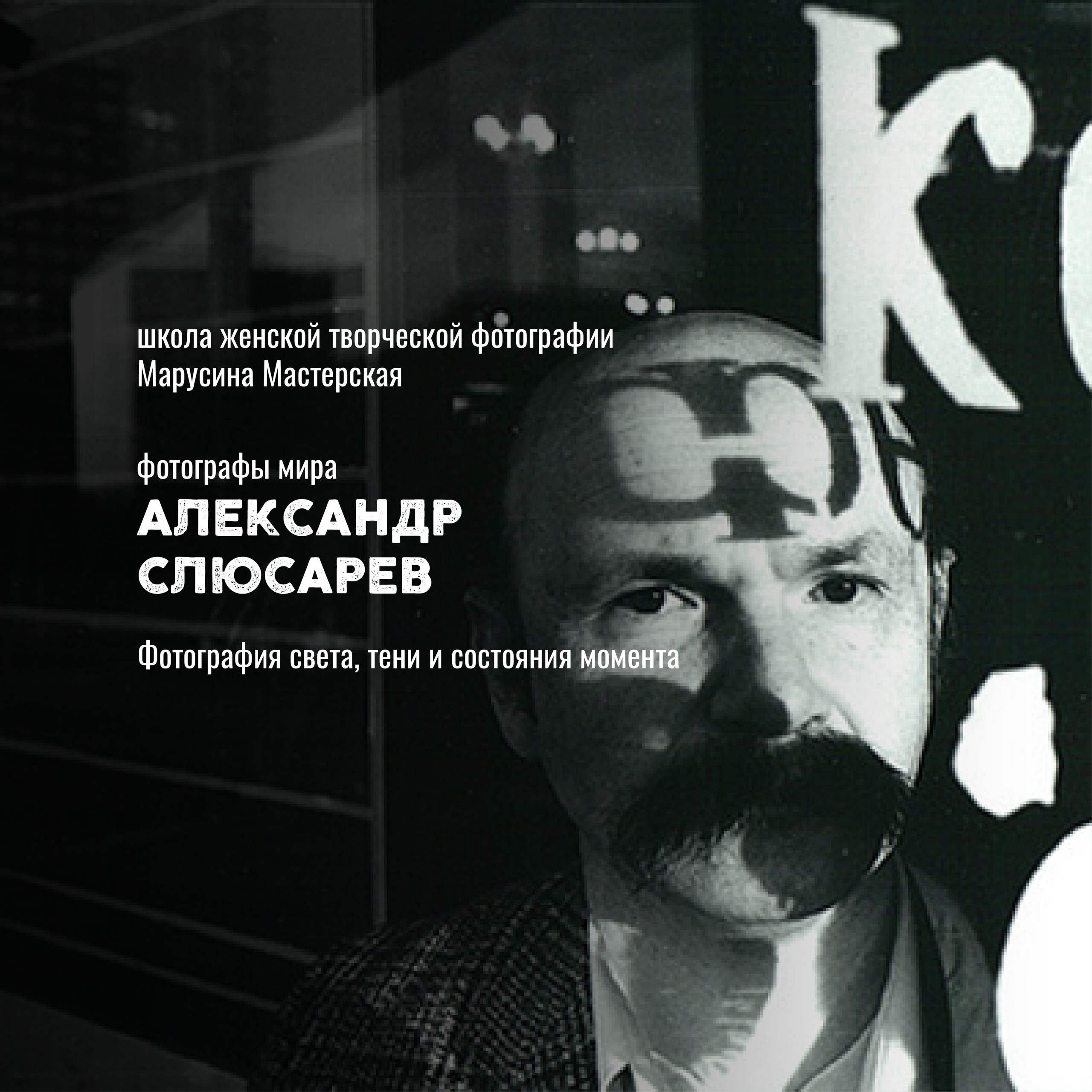 Известные фотографы мира — стили, истории и ключевые работы