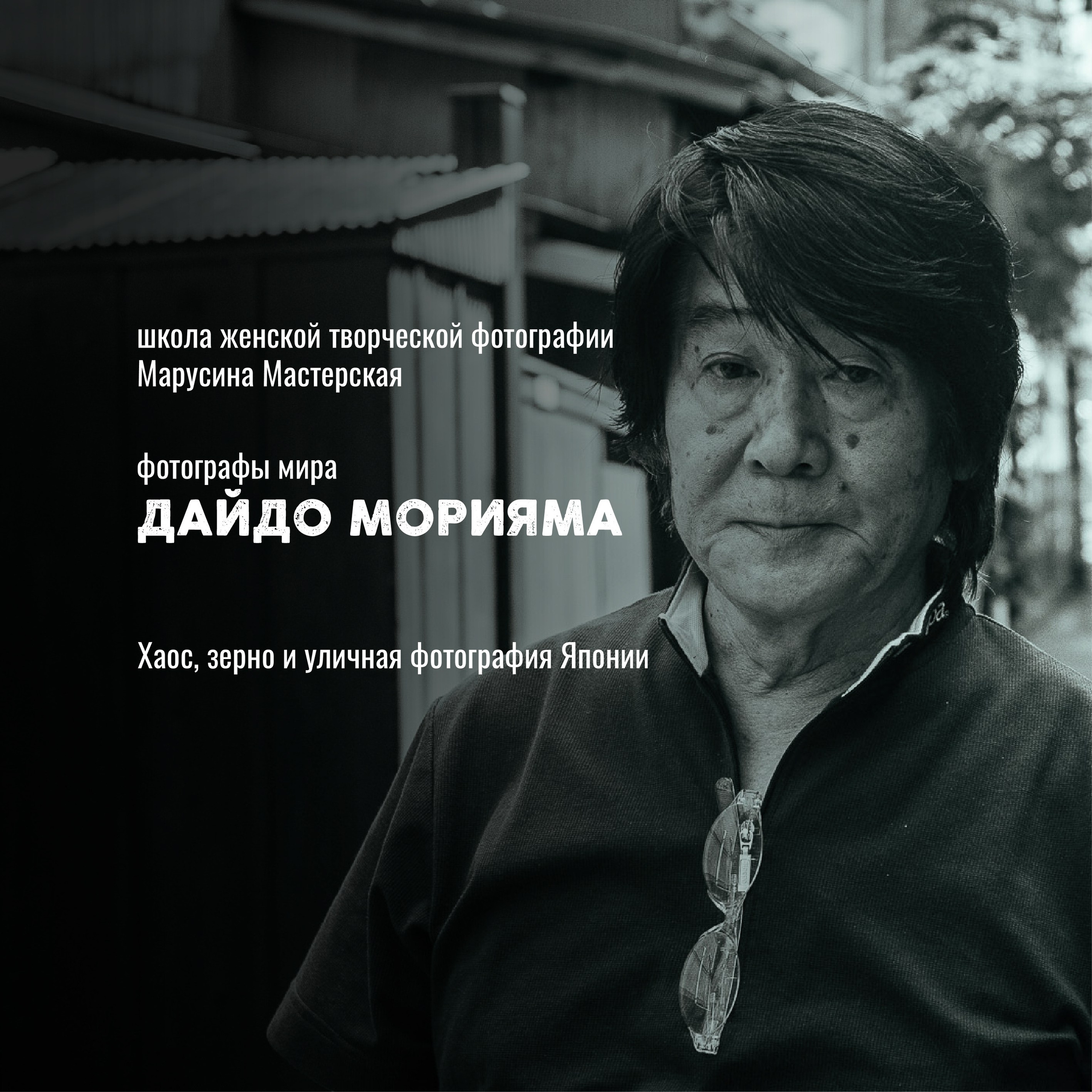 Известные фотографы мира — стили, истории и ключевые работы