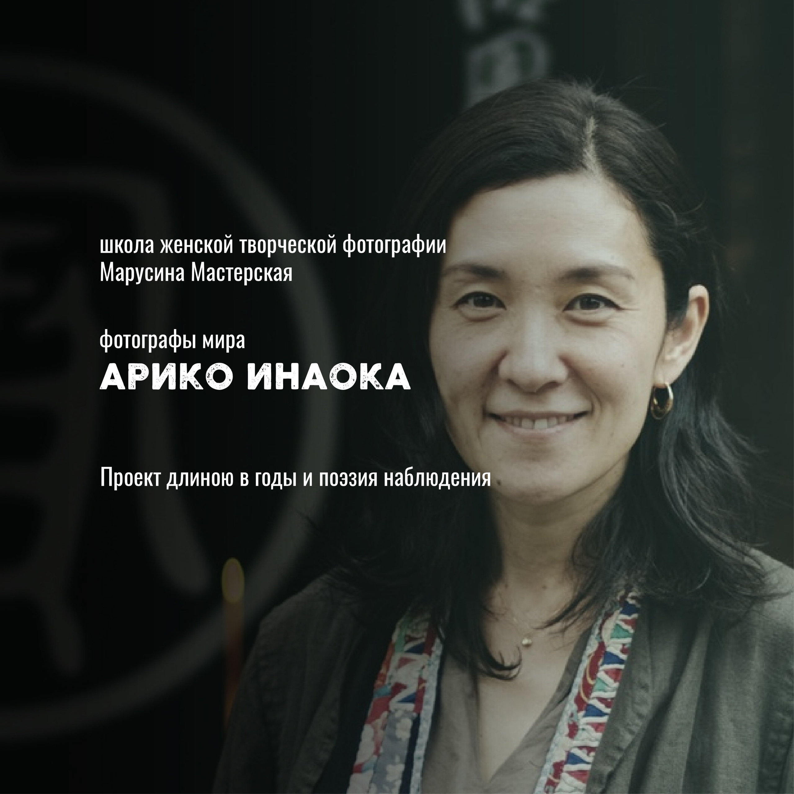 Известные фотографы мира — стили, истории и ключевые работы