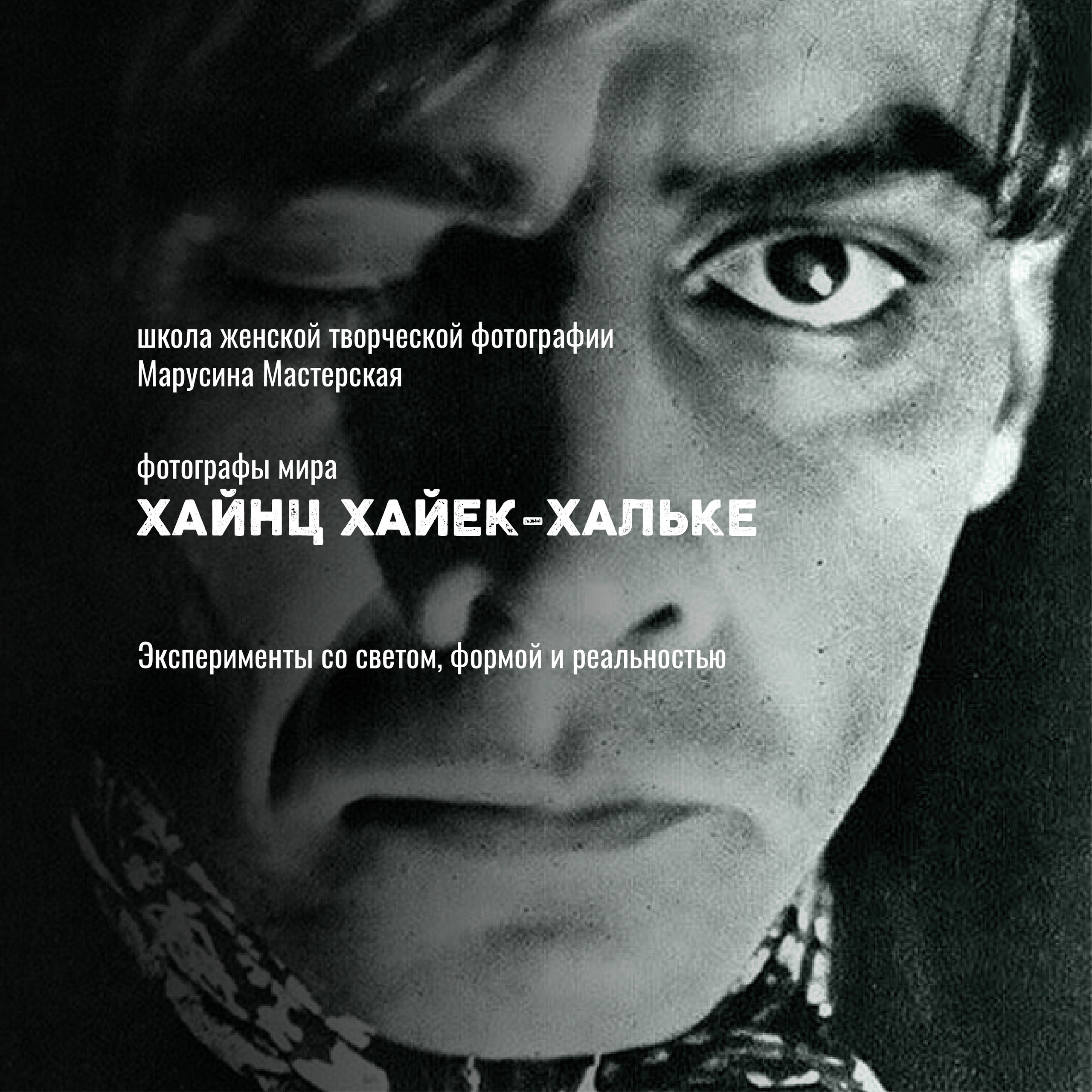 Известные фотографы мира — стили, истории и ключевые работы