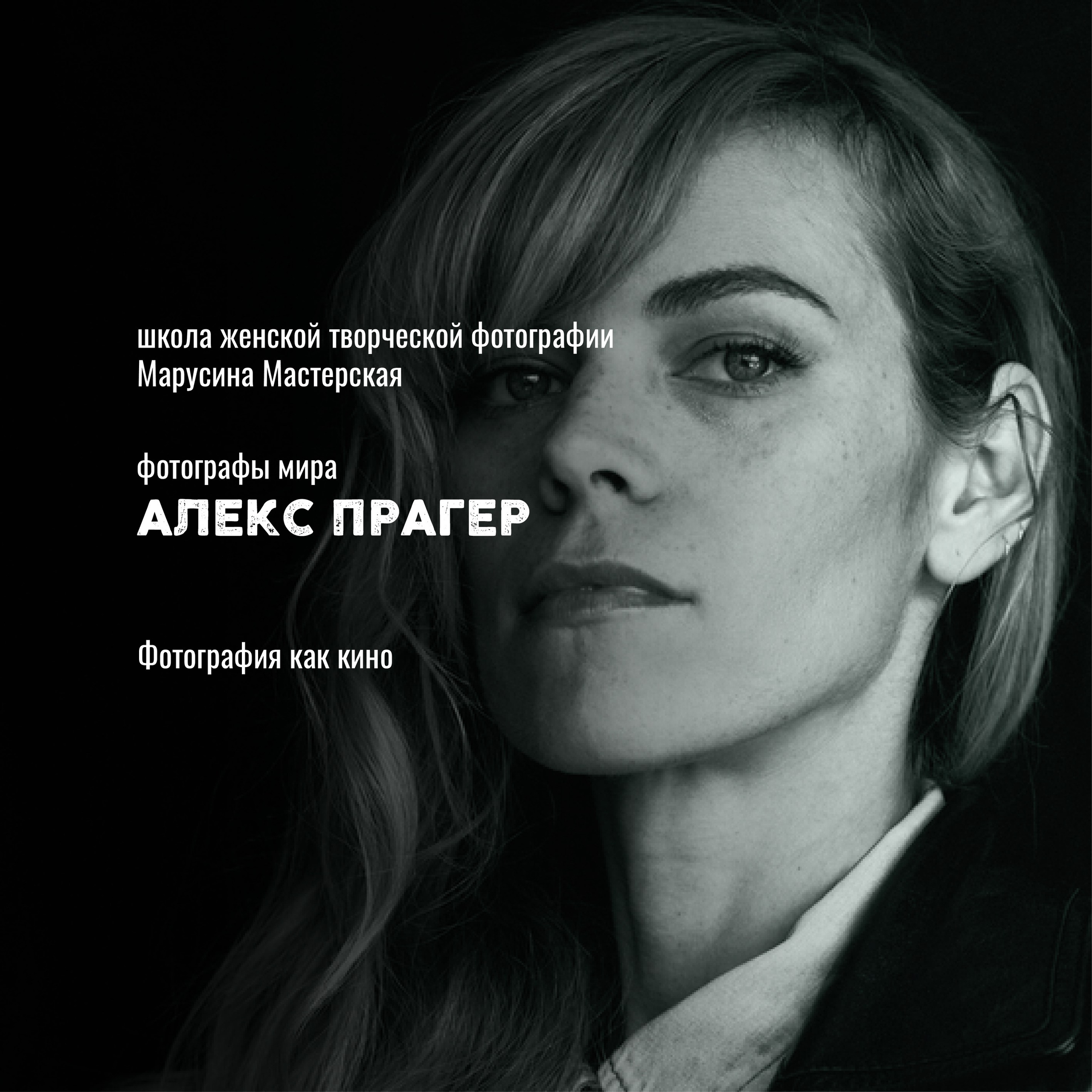 Известные фотографы мира — стили, истории и ключевые работы
