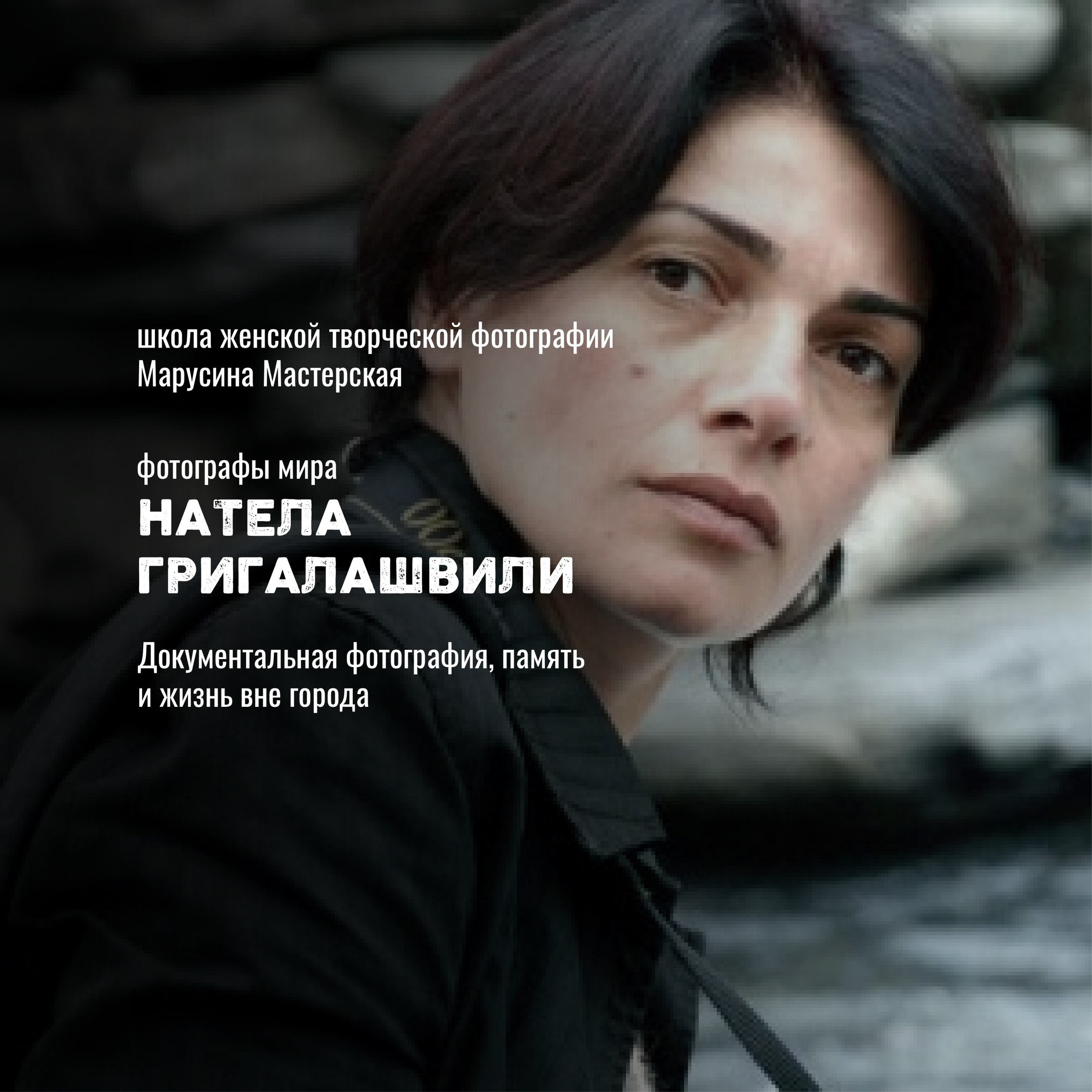 Известные фотографы мира — стили, истории и ключевые работы