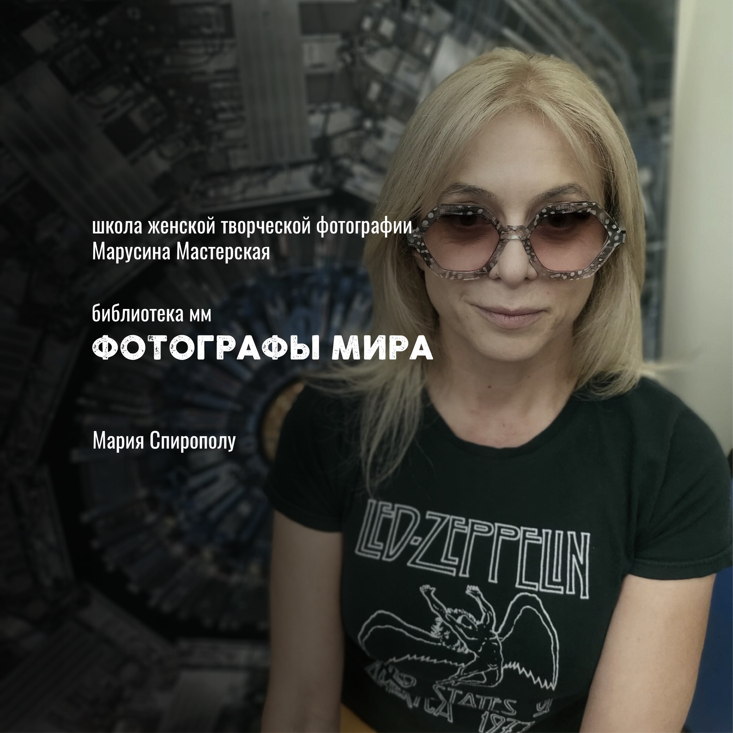 Известные фотографы мира — стили, истории и ключевые работы