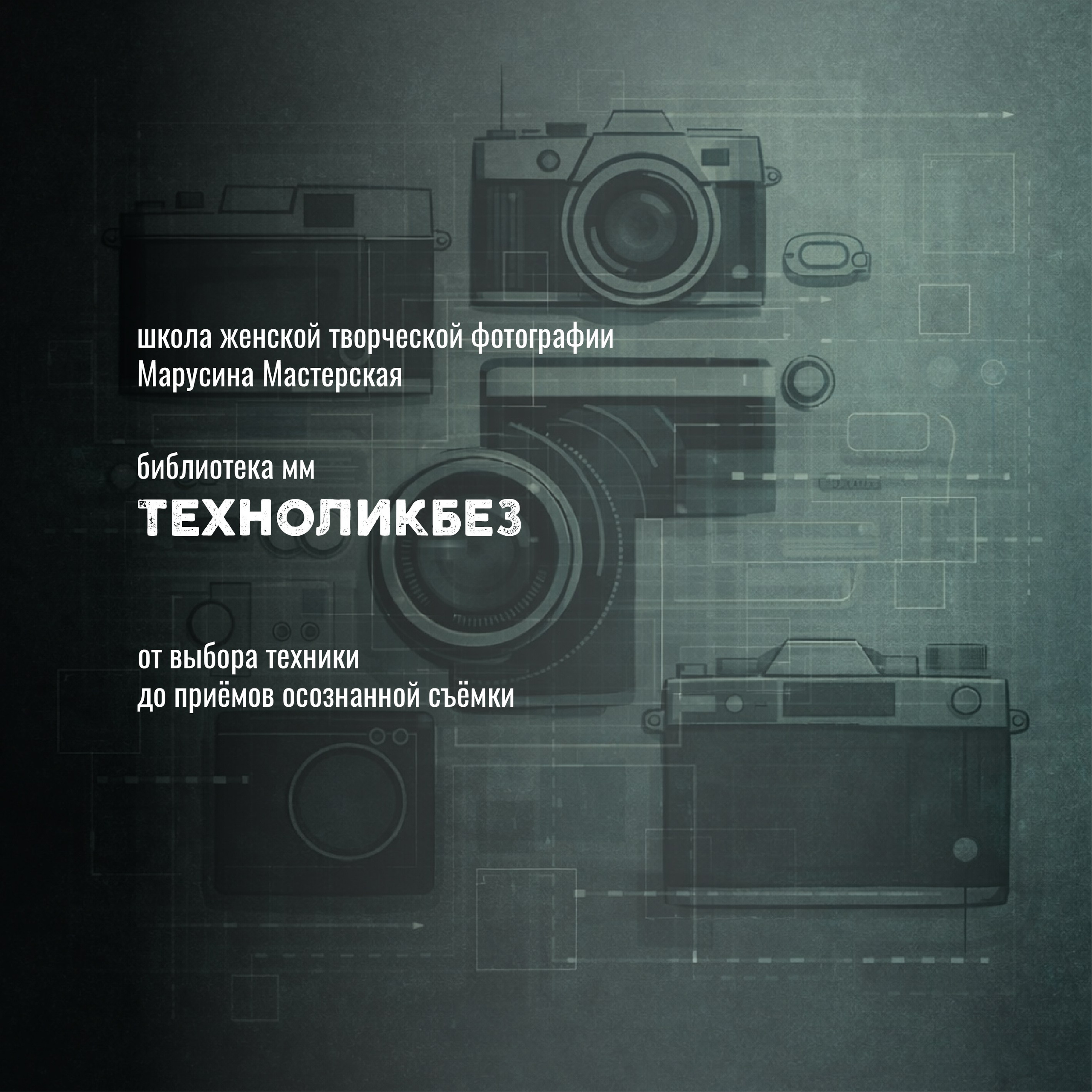 БИБЛИОТЕКА