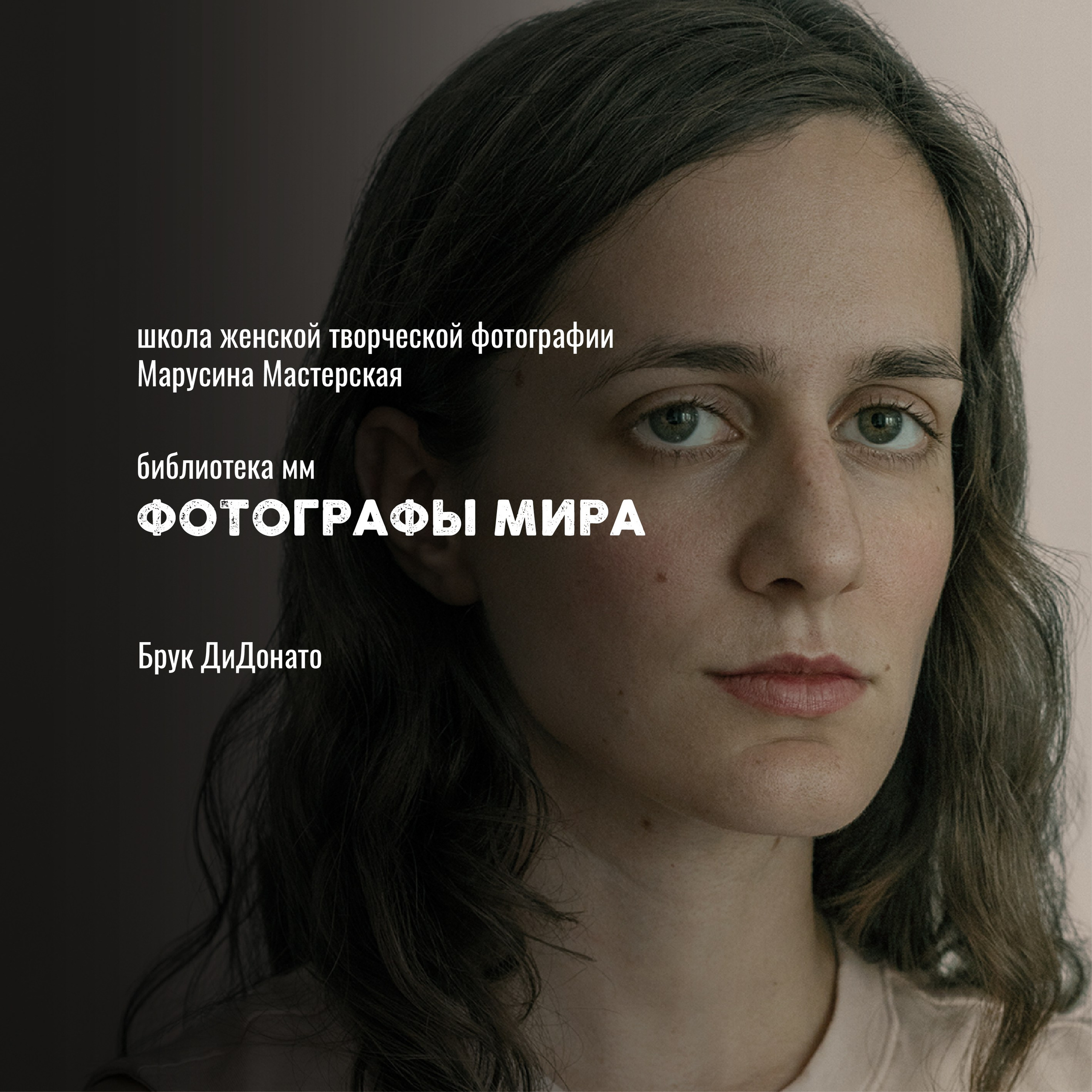 Известные фотографы мира — стили, истории и ключевые работы