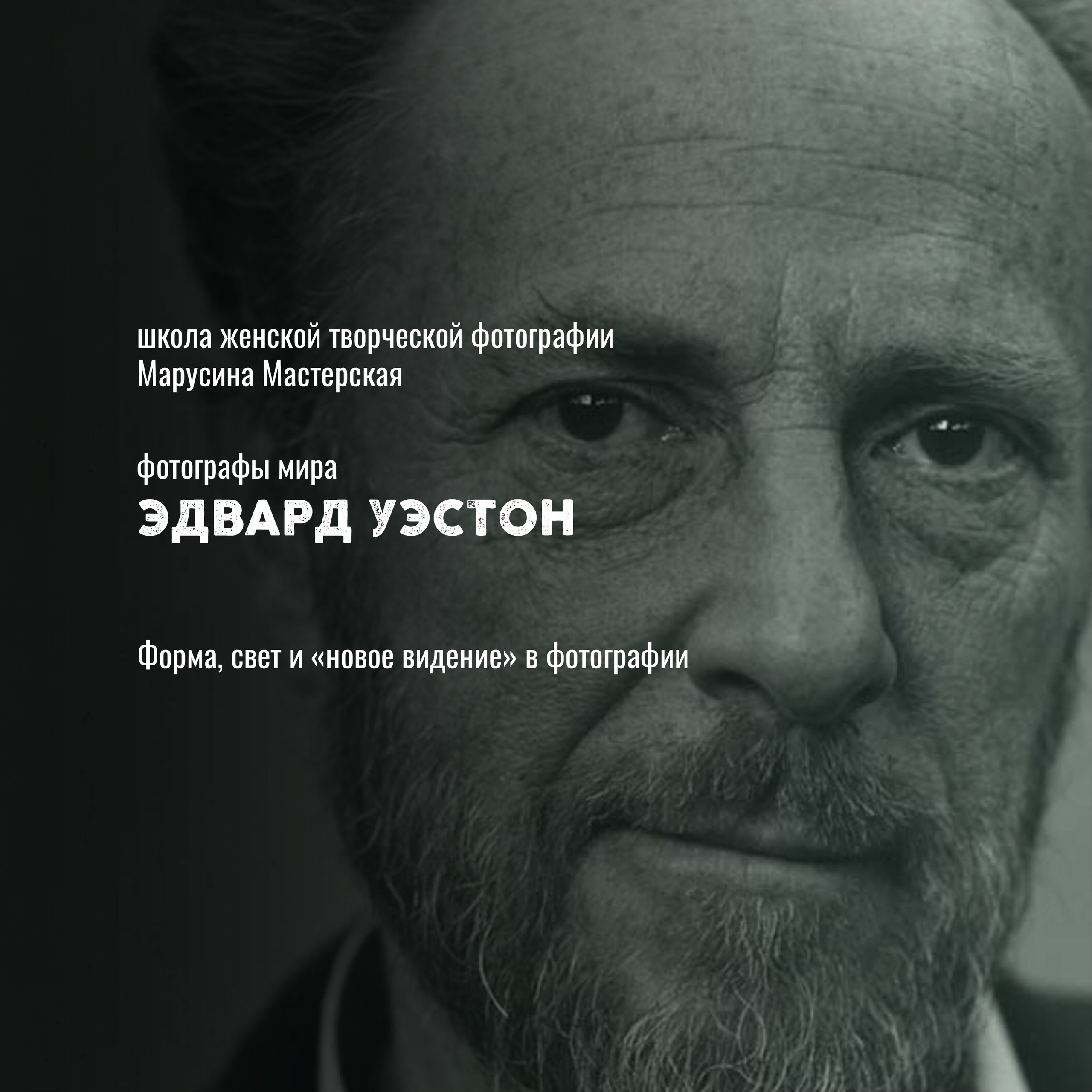 Известные фотографы мира — стили, истории и ключевые работы