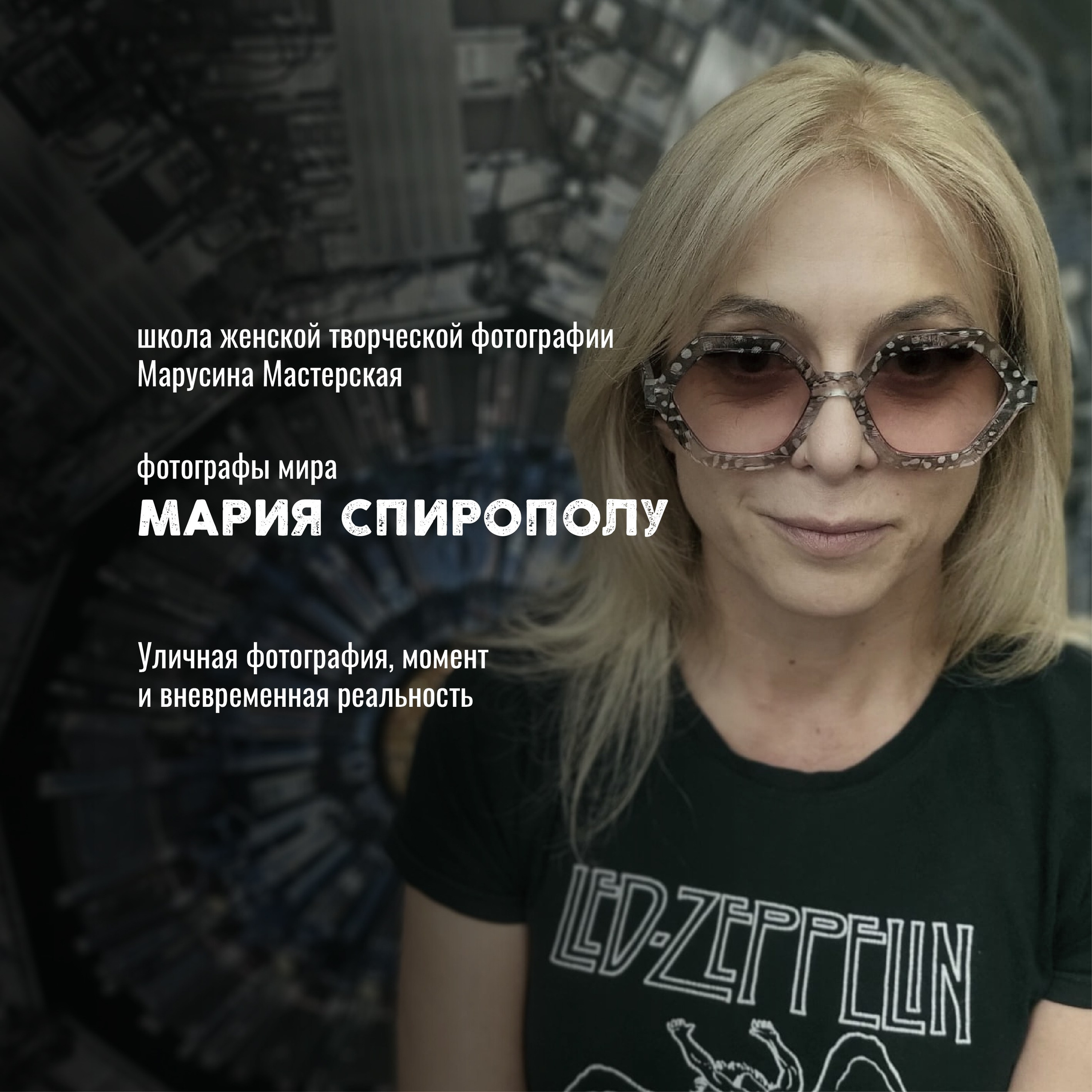 Известные фотографы мира — стили, истории и ключевые работы