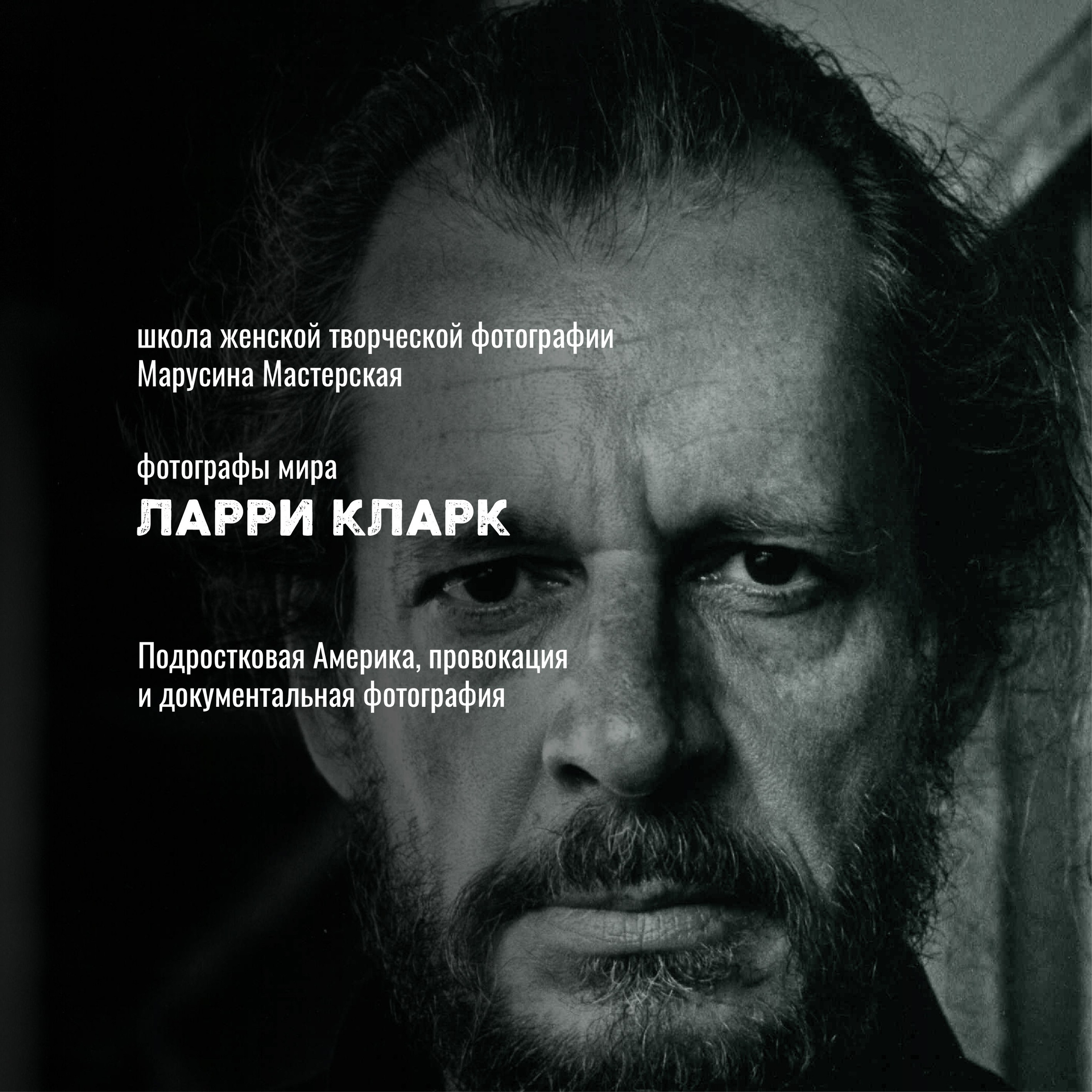 Известные фотографы мира — стили, истории и ключевые работы