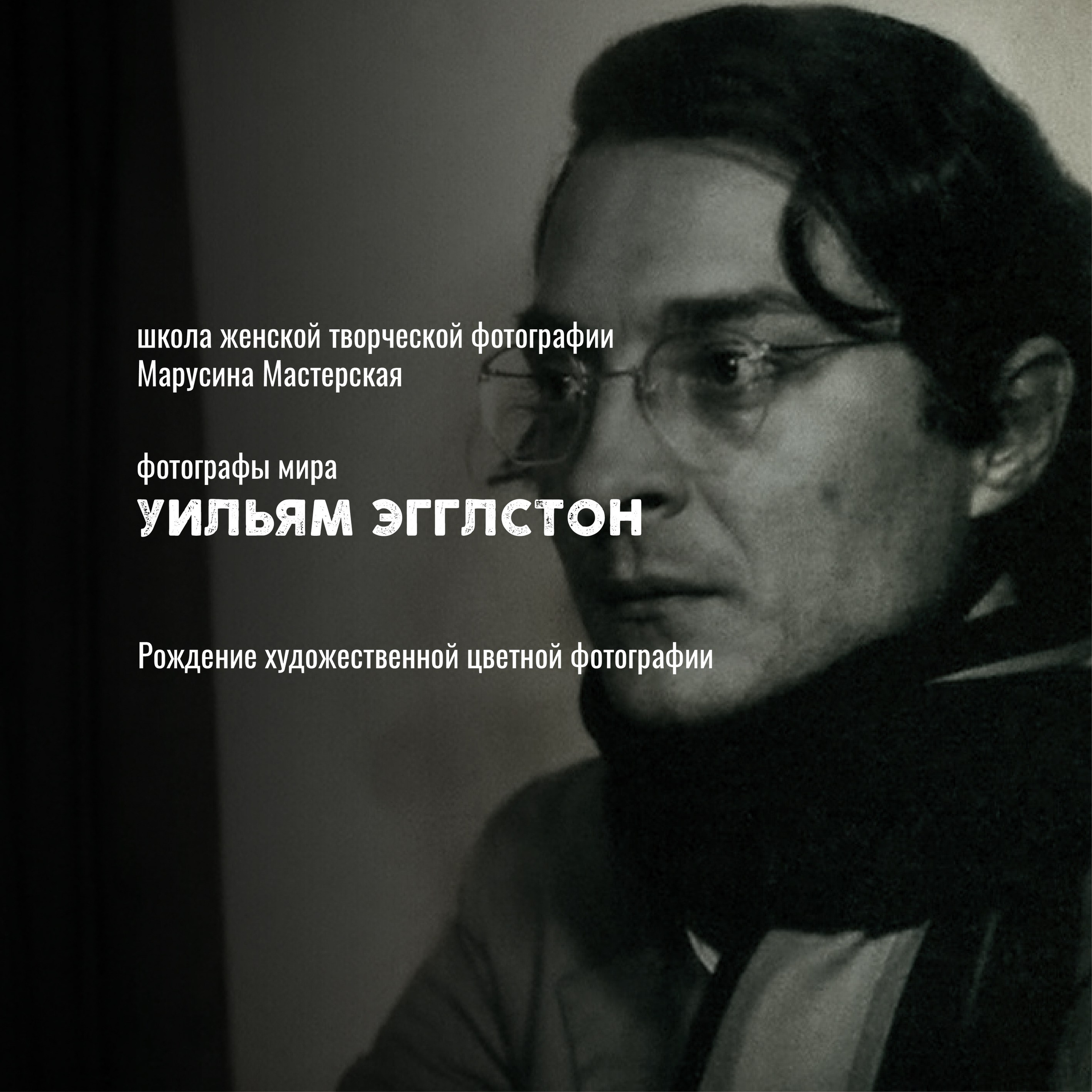 Известные фотографы мира — стили, истории и ключевые работы