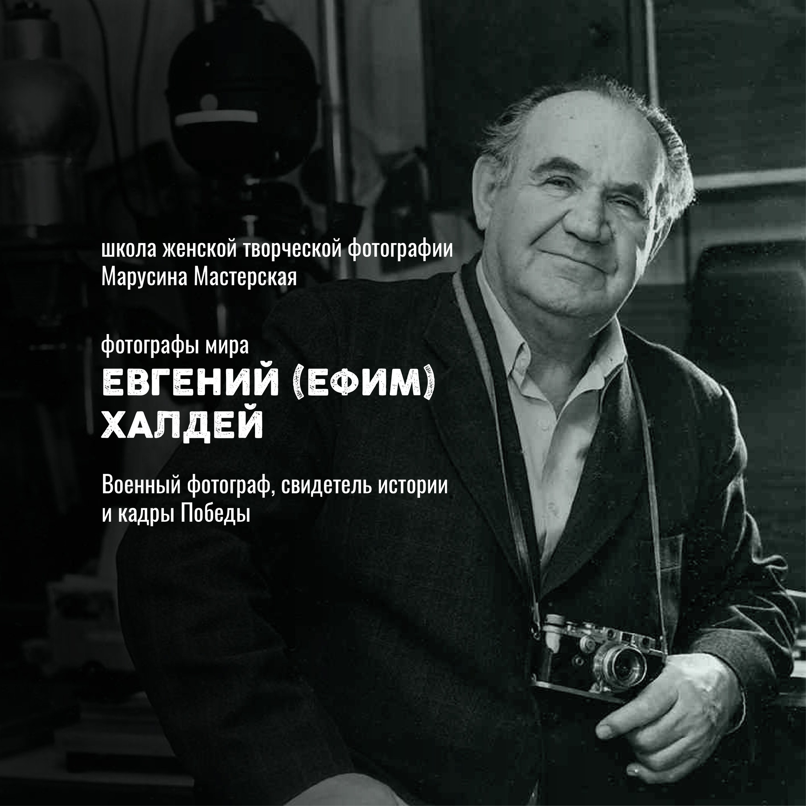 Известные фотографы мира — стили, истории и ключевые работы