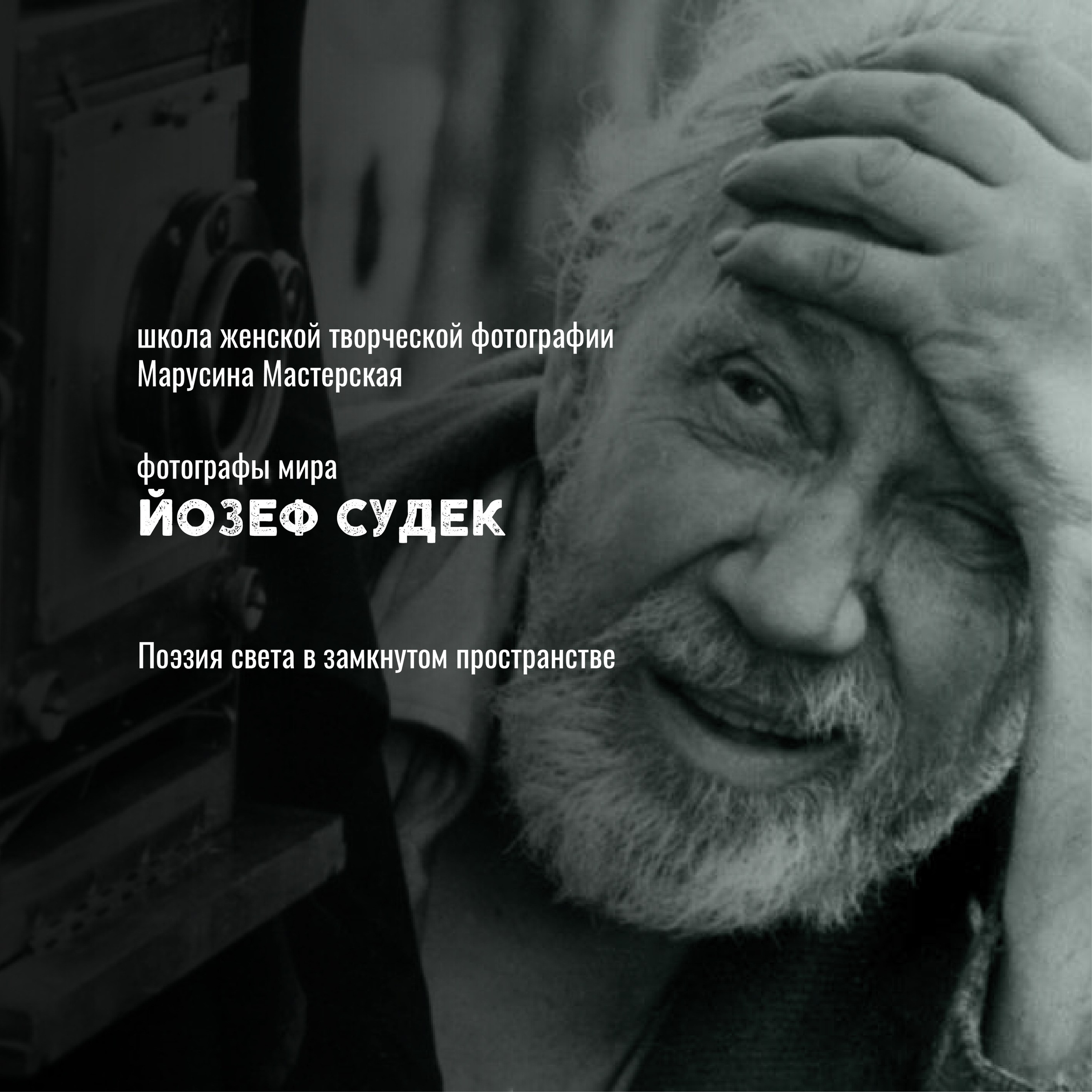 Известные фотографы мира — стили, истории и ключевые работы