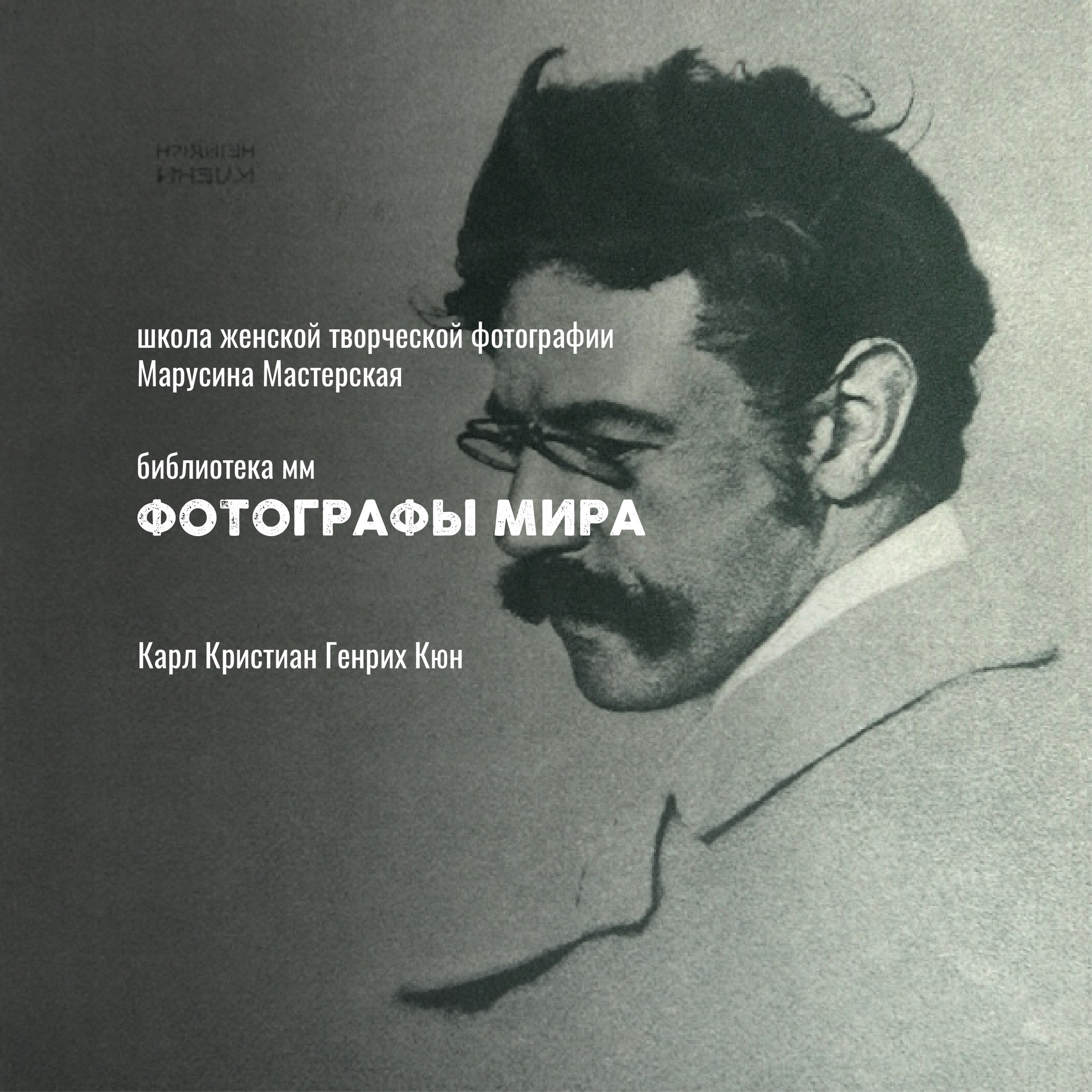 Известные фотографы мира — стили, истории и ключевые работы