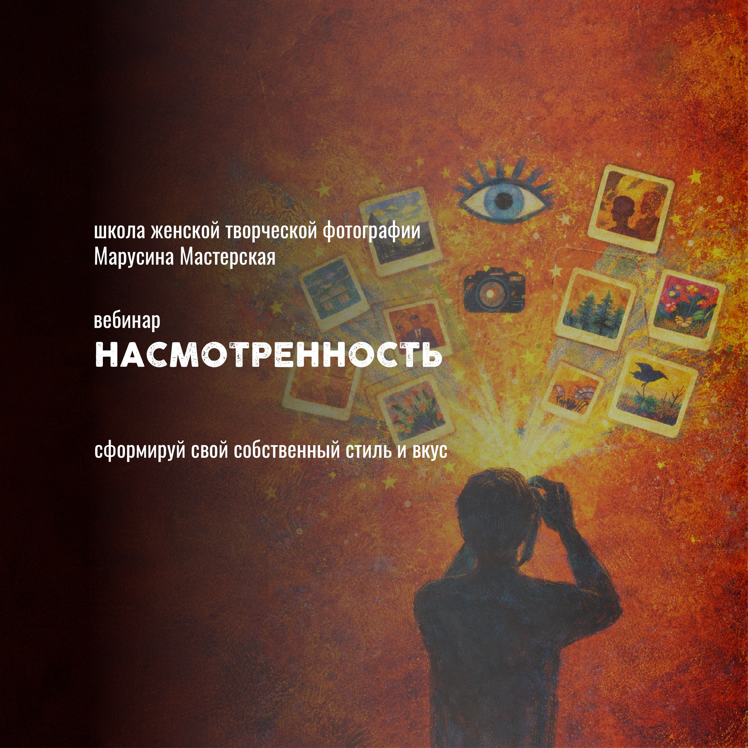 КНИГИ, МЕТОДИЧКИ И ВЕБИНАРЫ