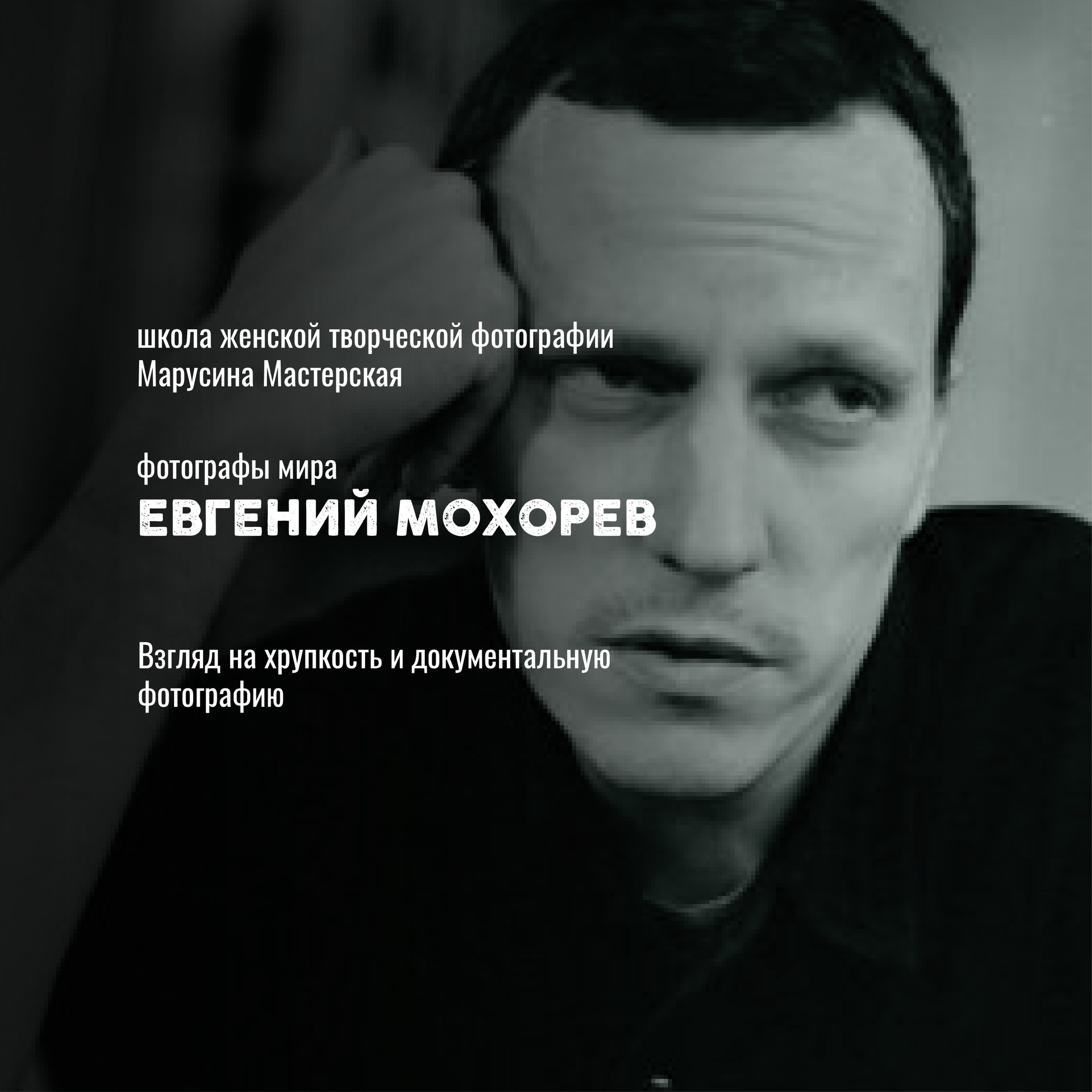 Известные фотографы мира — стили, истории и ключевые работы