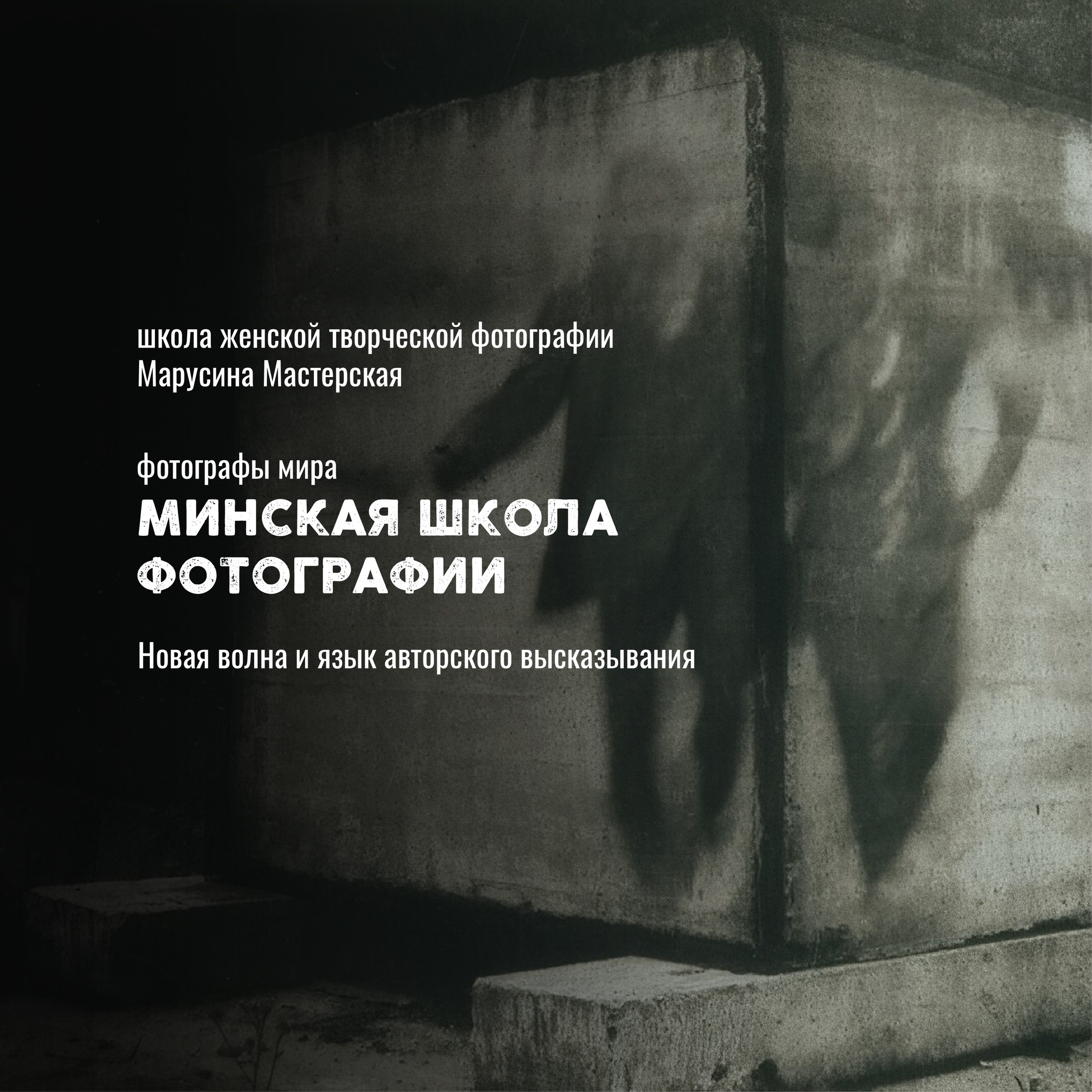 Известные фотографы мира — стили, истории и ключевые работы