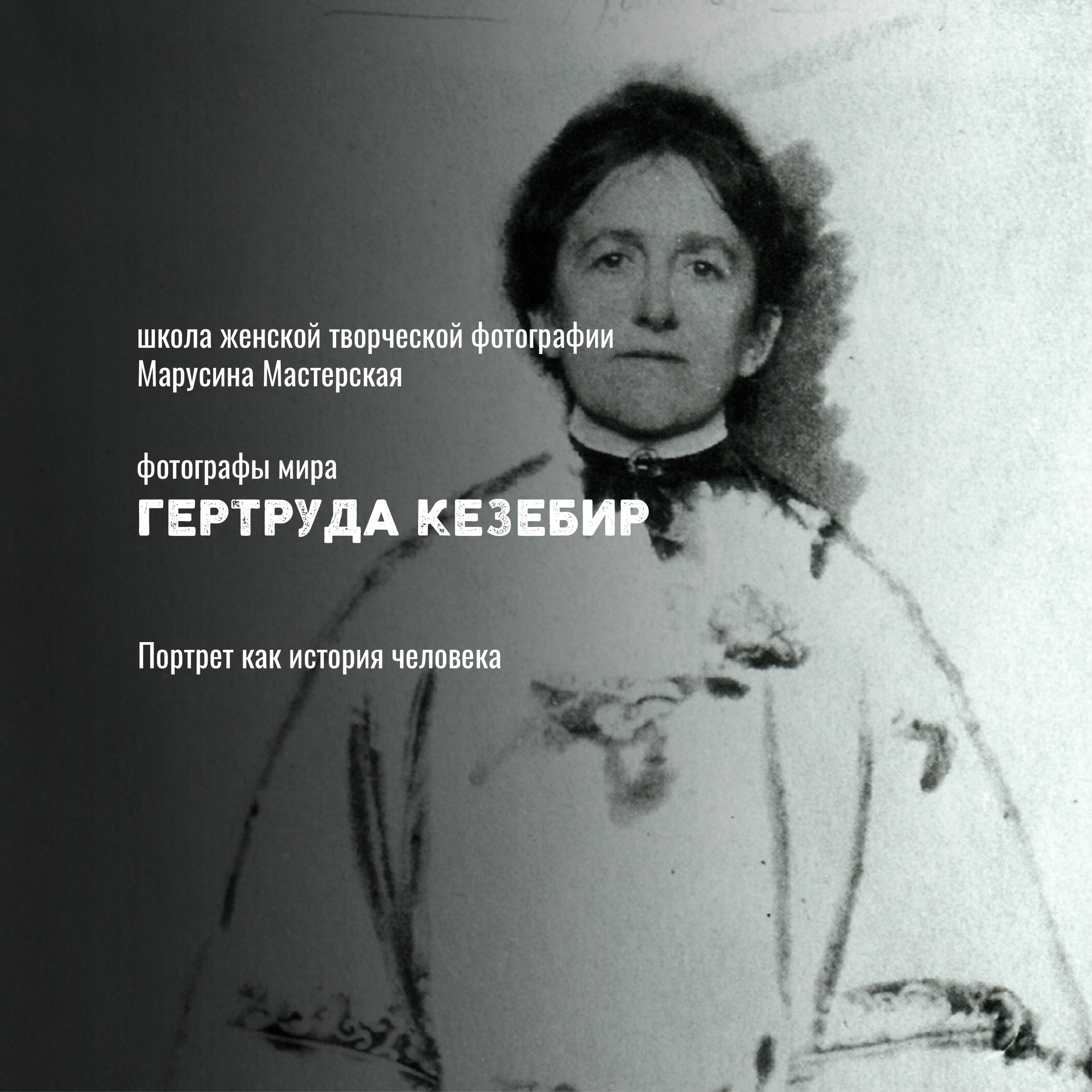 Известные фотографы мира — стили, истории и ключевые работы