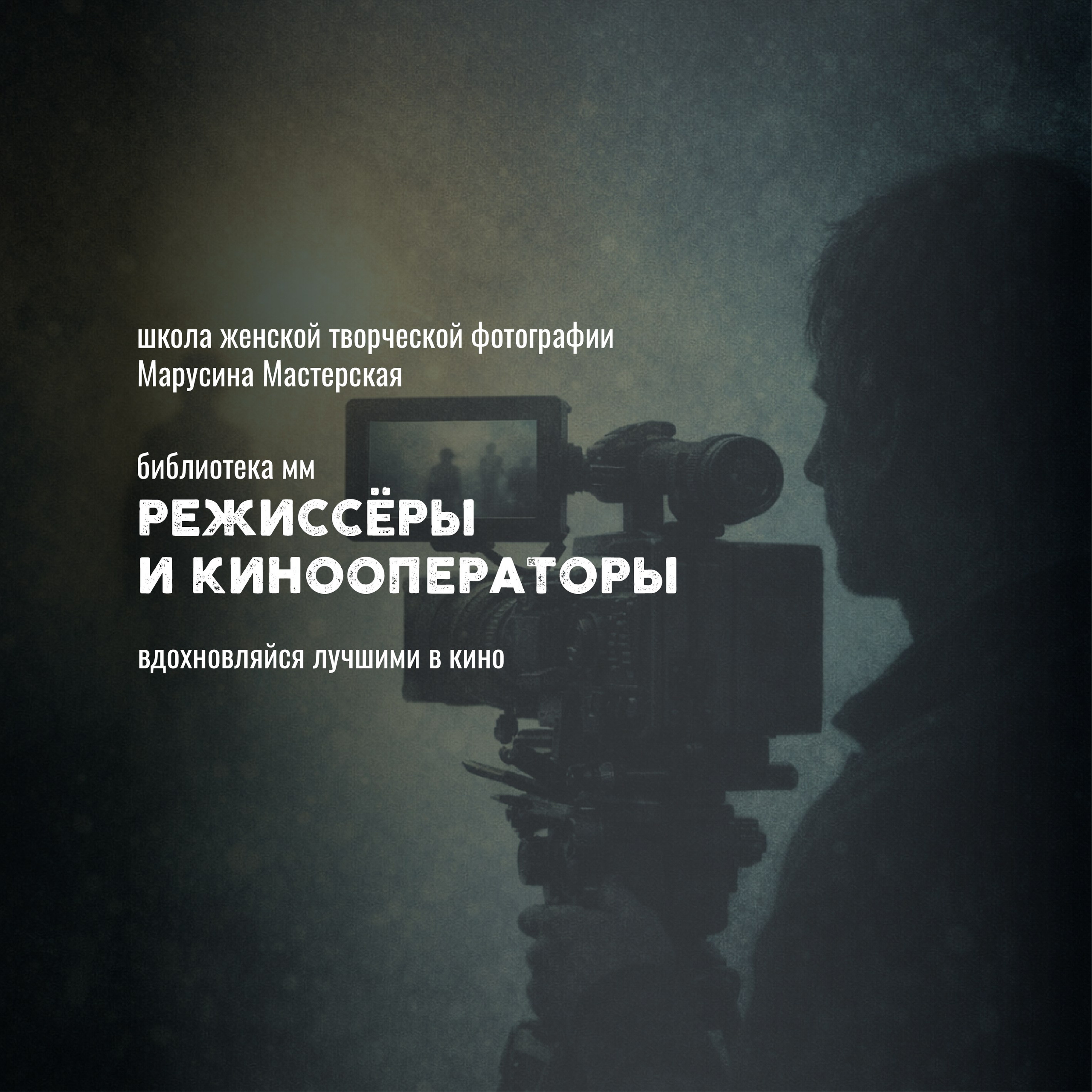 БИБЛИОТЕКА