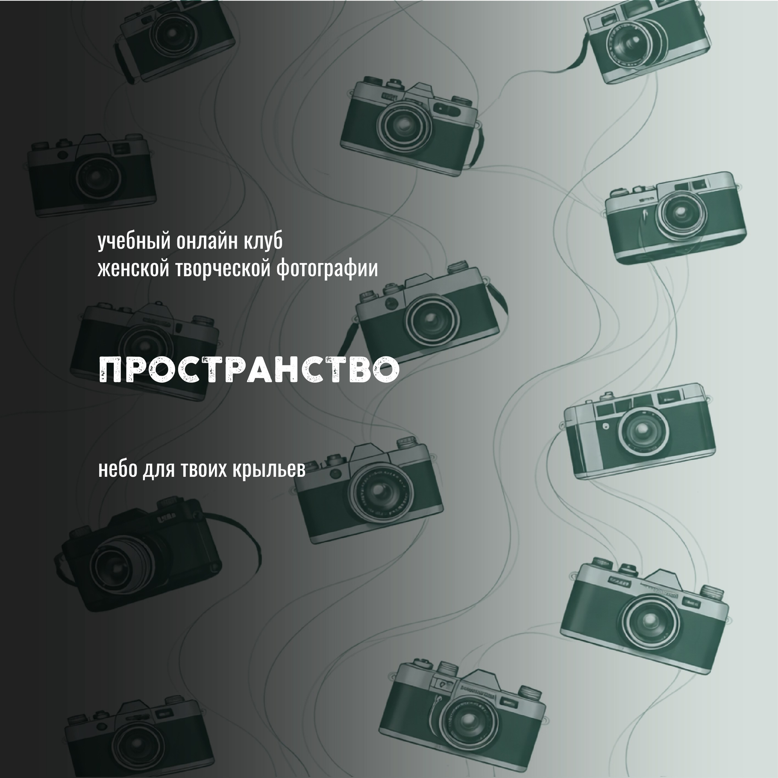 Старт ближайших творческих практик — Марусина мастерская