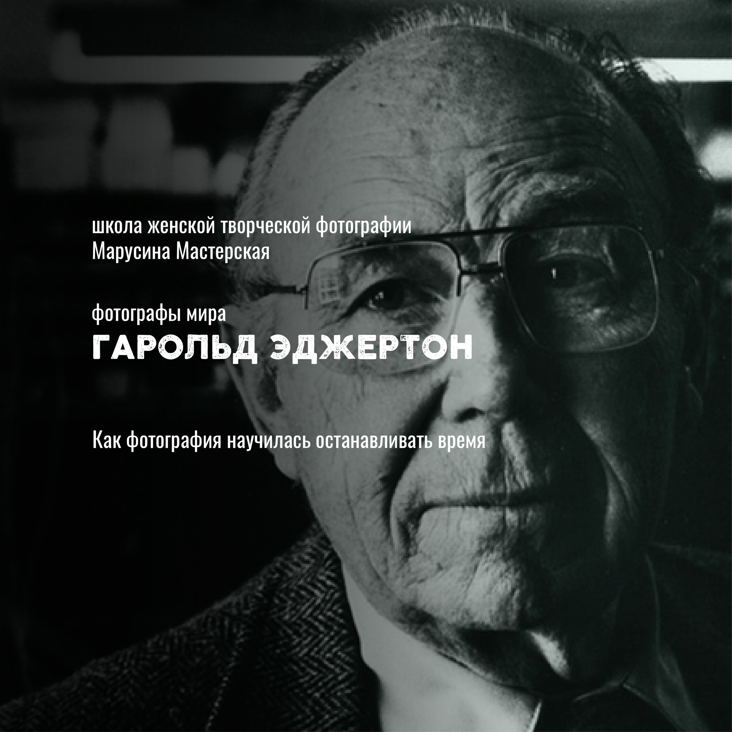 Известные фотографы мира — стили, истории и ключевые работы