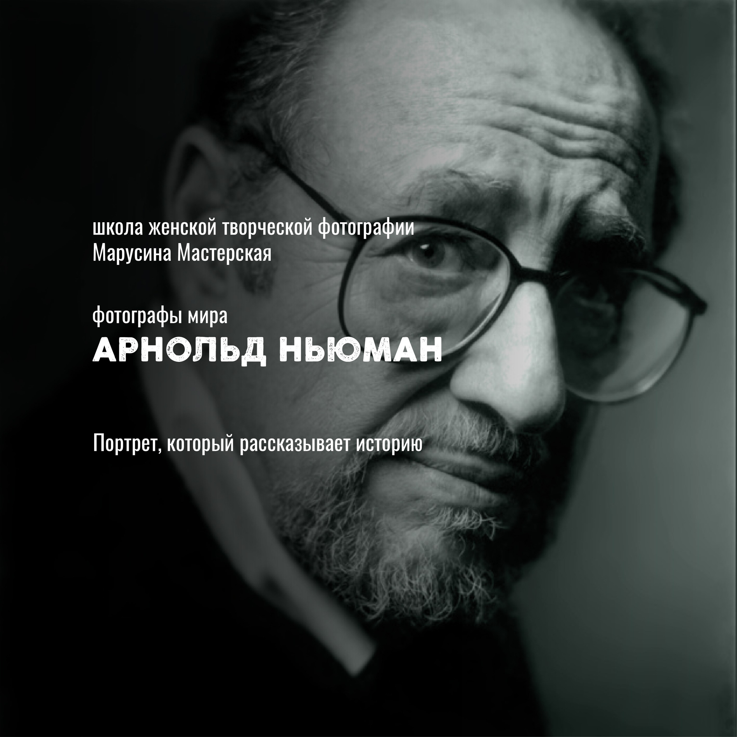 Известные фотографы мира — стили, истории и ключевые работы