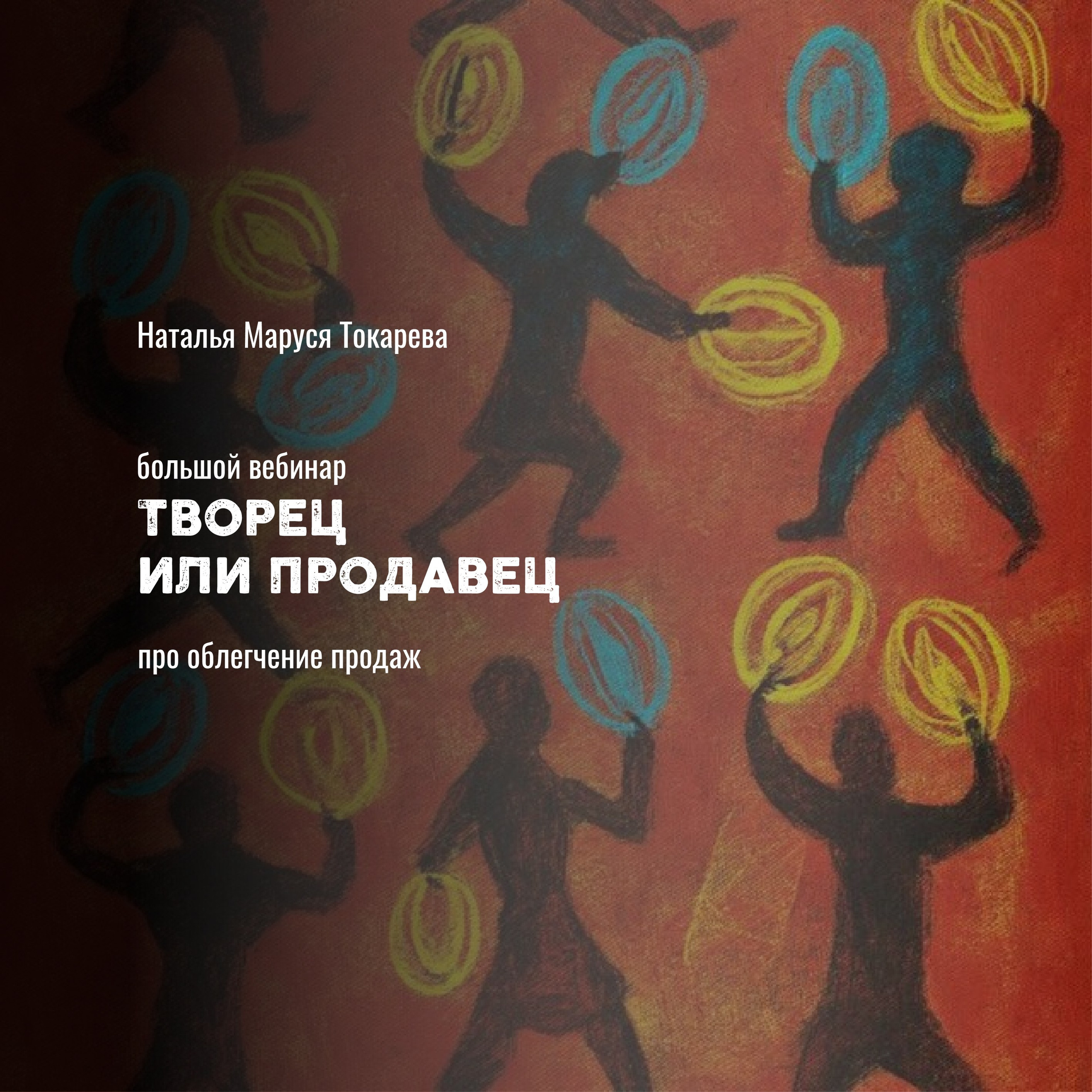 КНИГИ, МЕТОДИЧКИ И ВЕБИНАРЫ