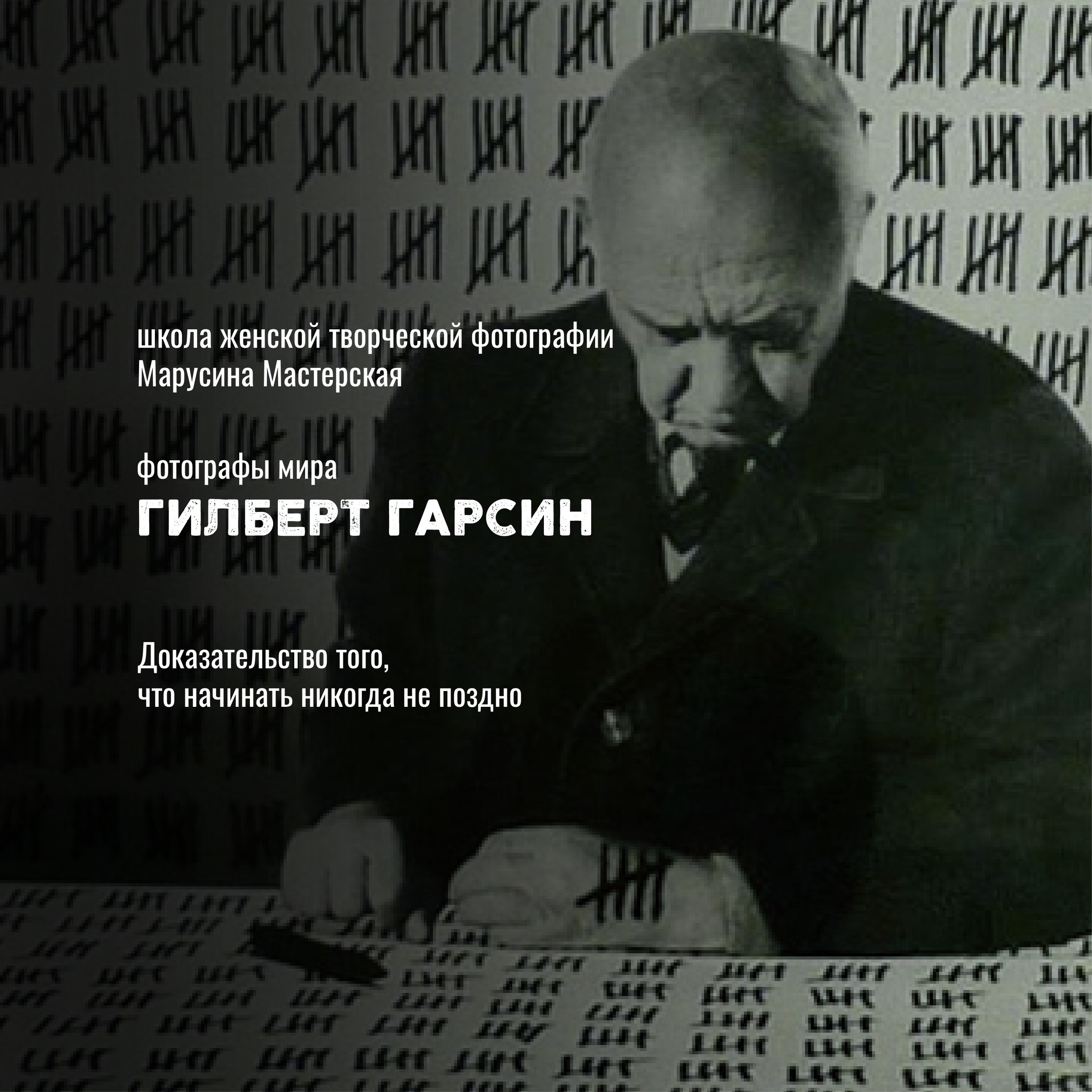 Известные фотографы мира — стили, истории и ключевые работы