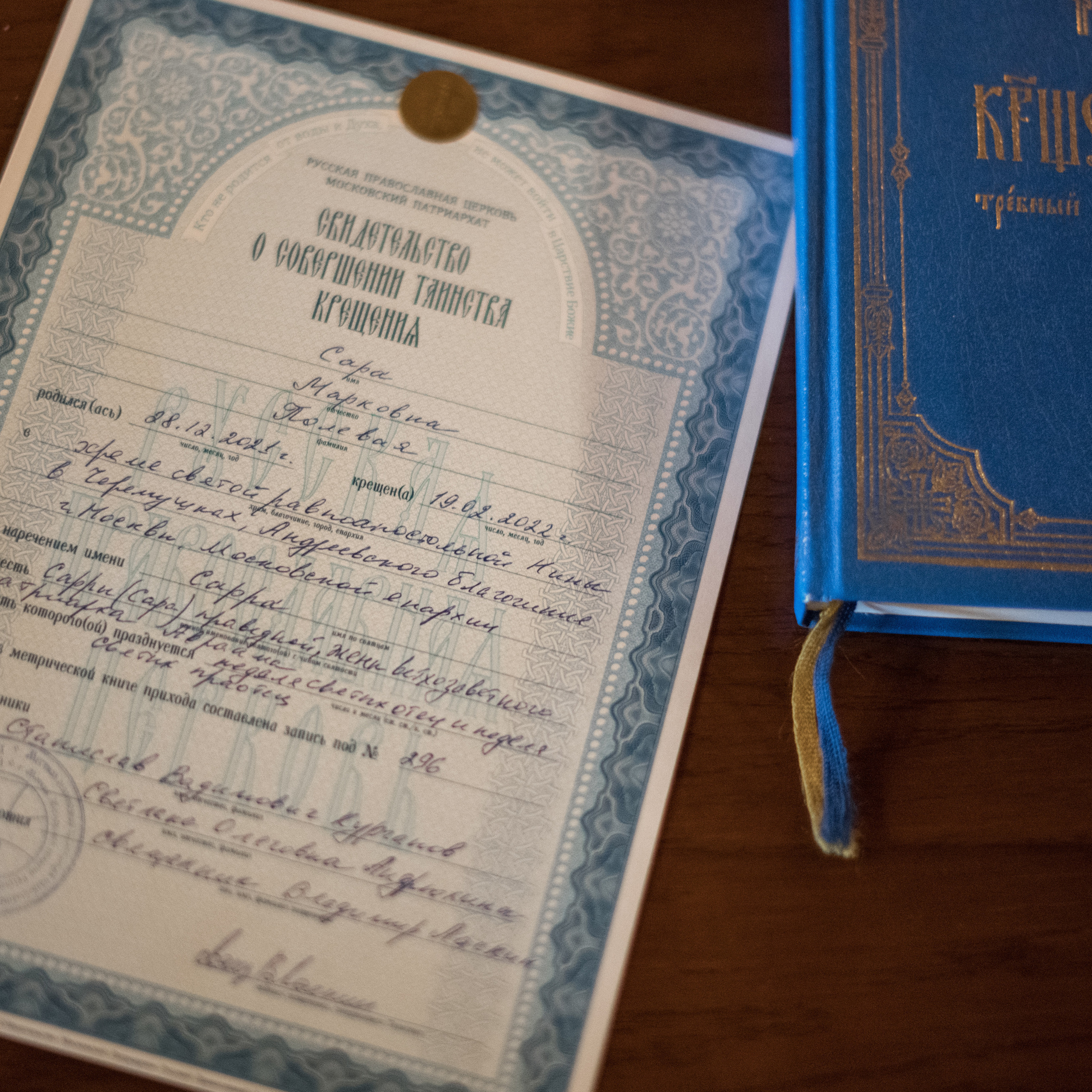 Отзывы. Женский и семейный фотограф в Москве. Мария Апарина