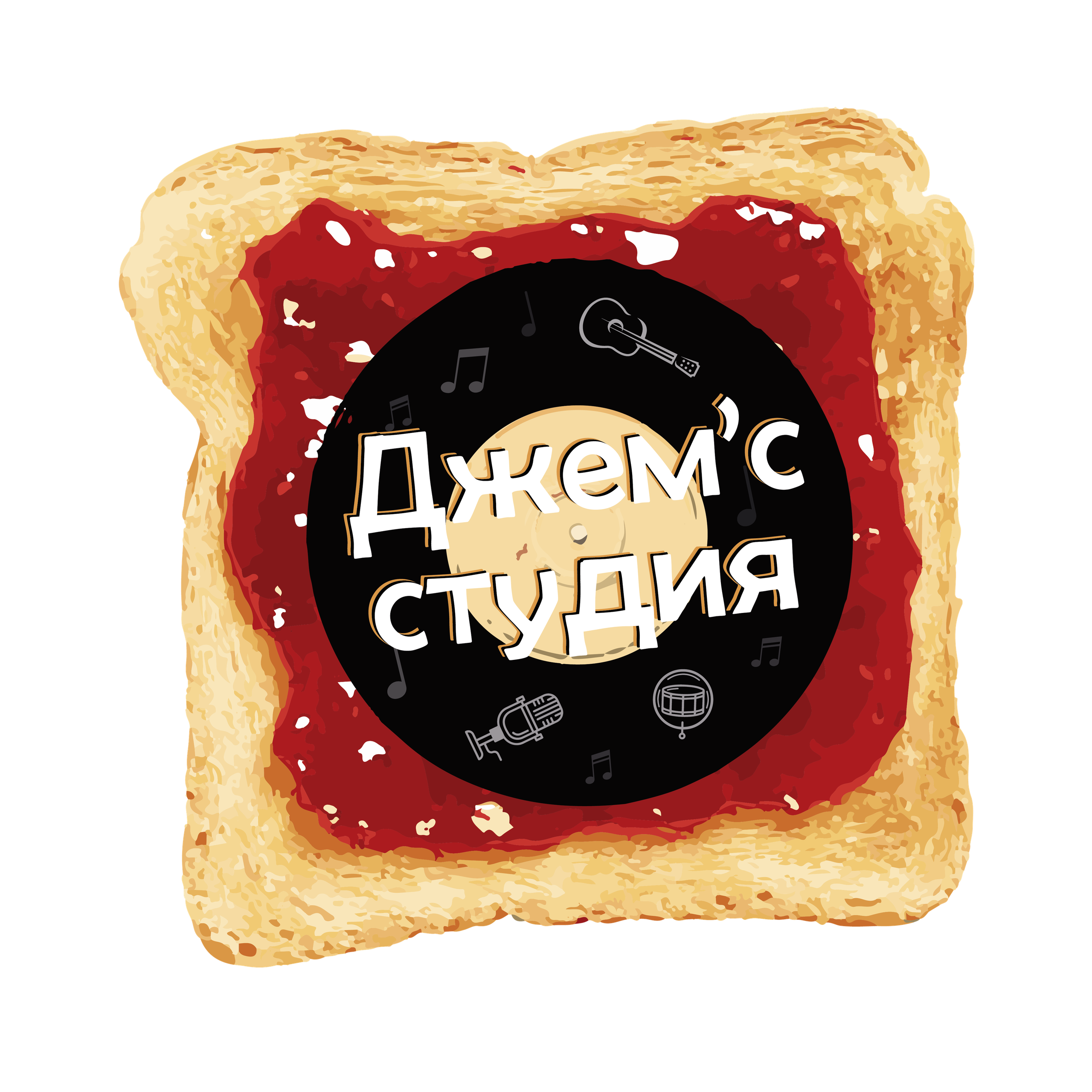 Записываемся!