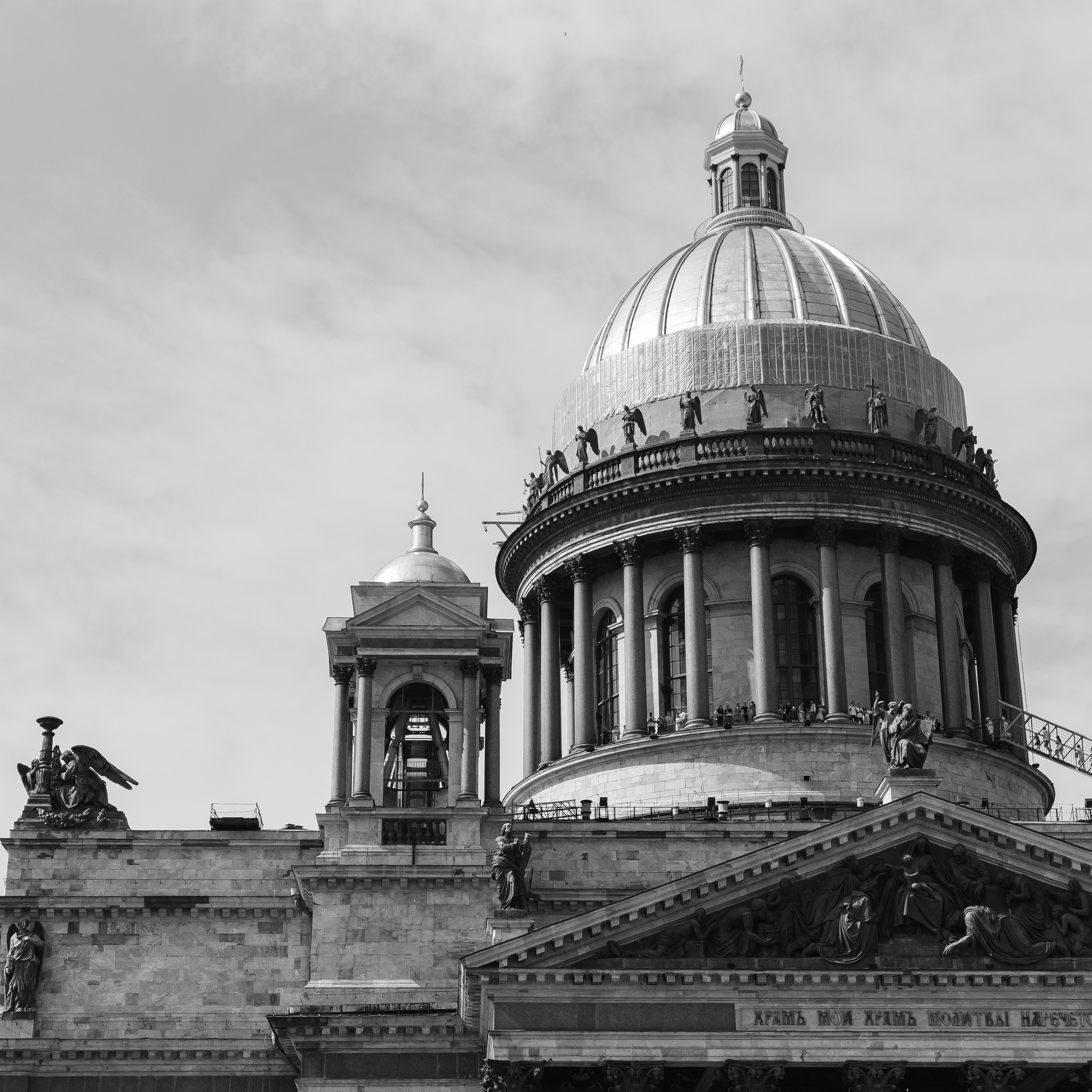 Максим & Анастасия