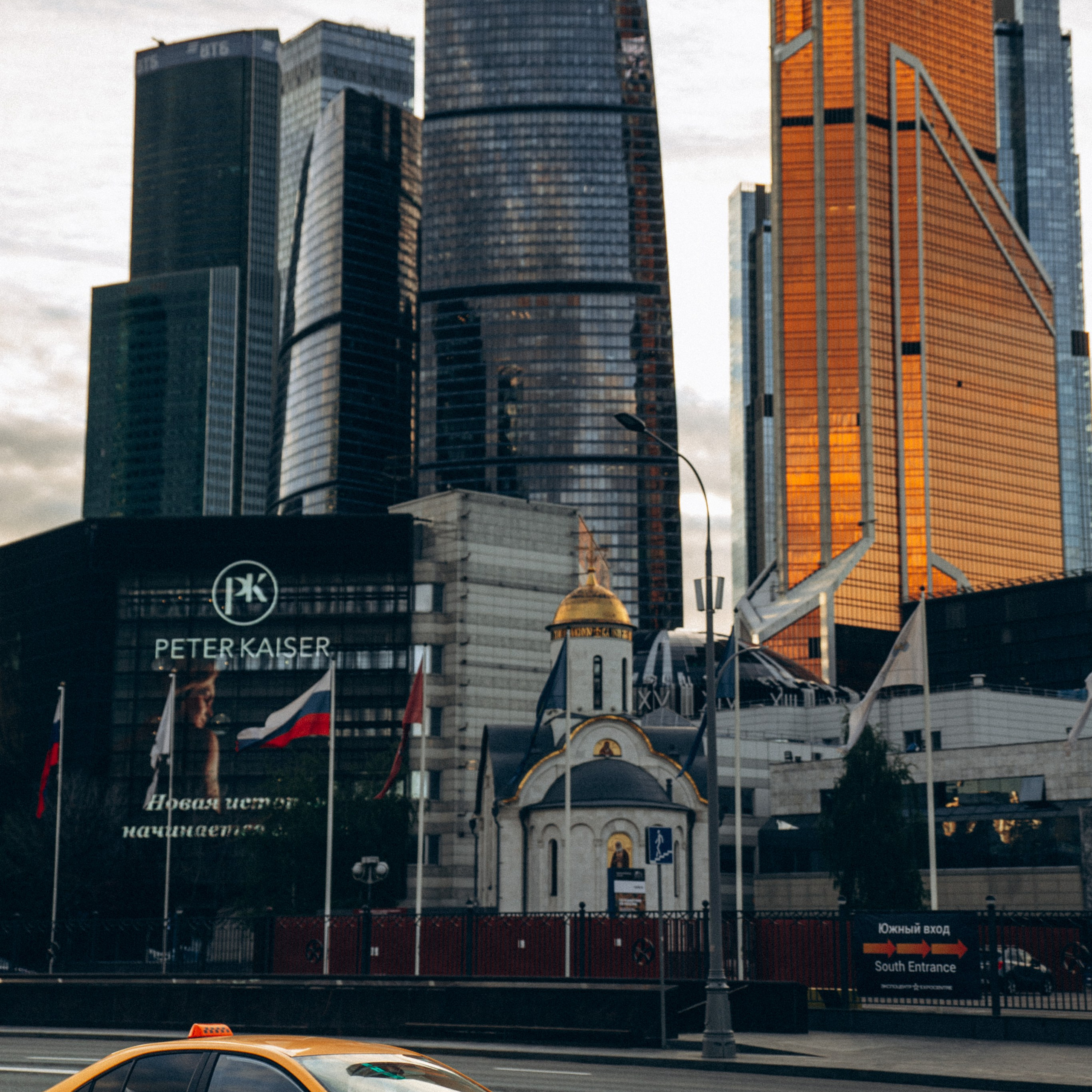 Москва