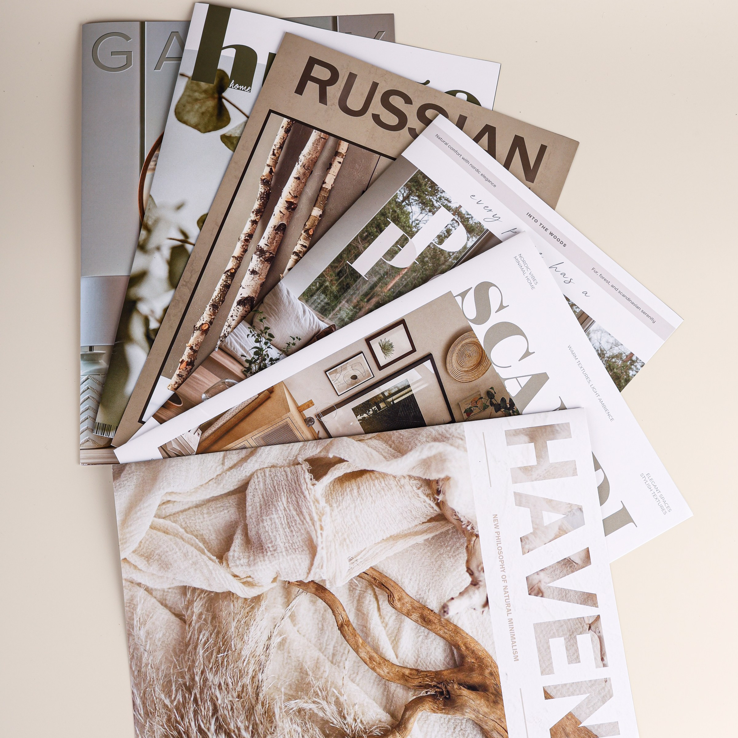 Журналы для раскладки