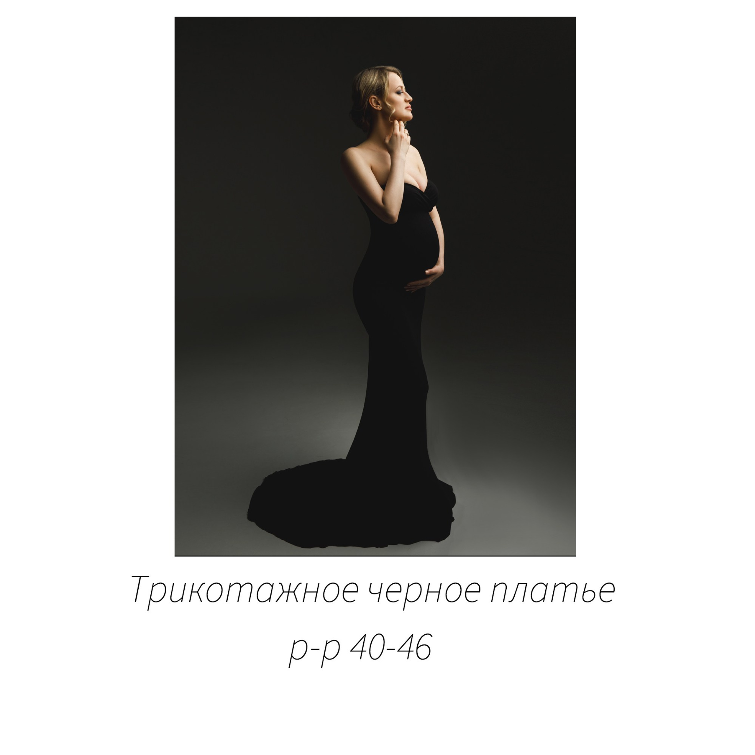 Платья для беременной фотосессии от фотографа Ольга Поторочина