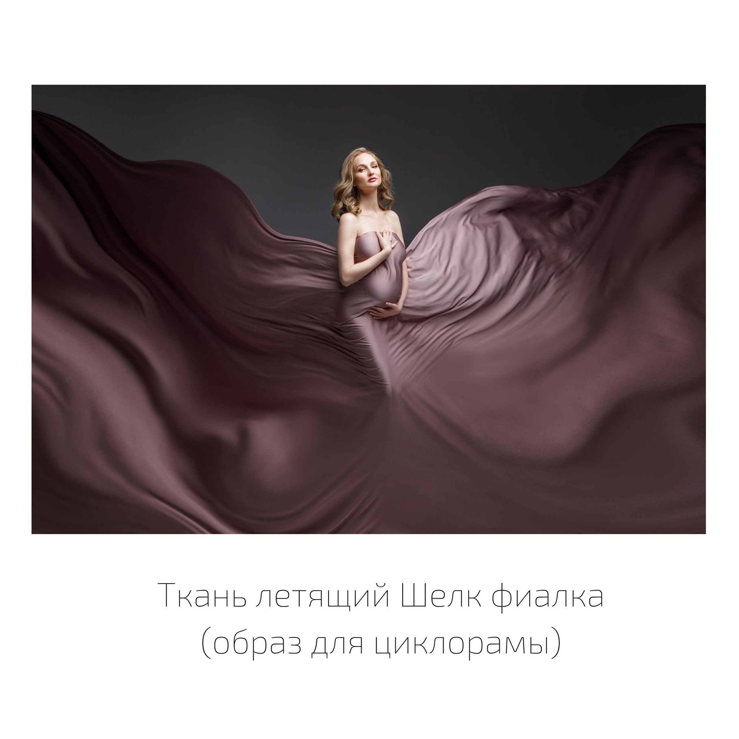 Каталог платьев для берменных на фотосессию