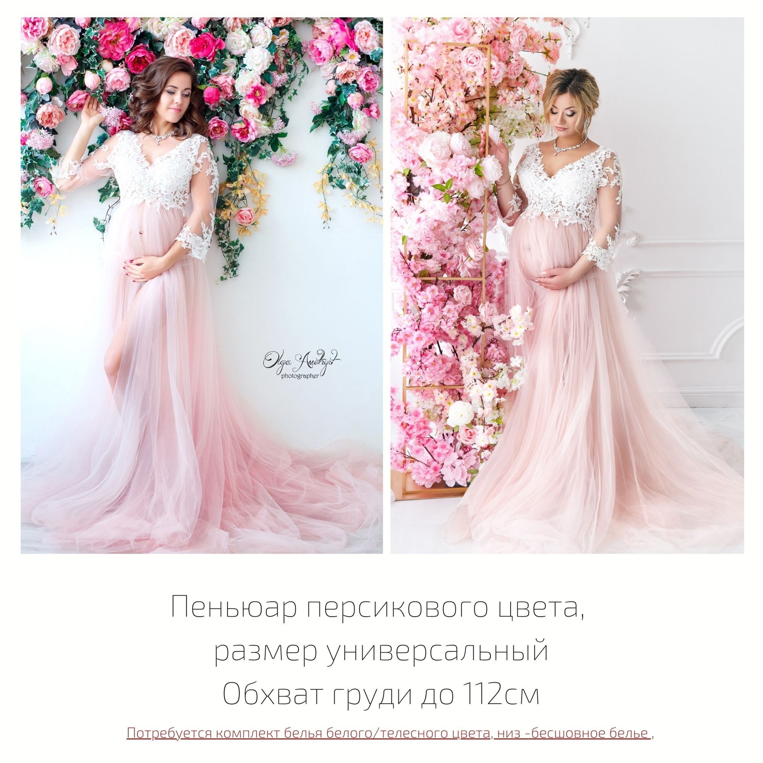 Платья для беременной фотосессии от фотографа Ольга Поторочина