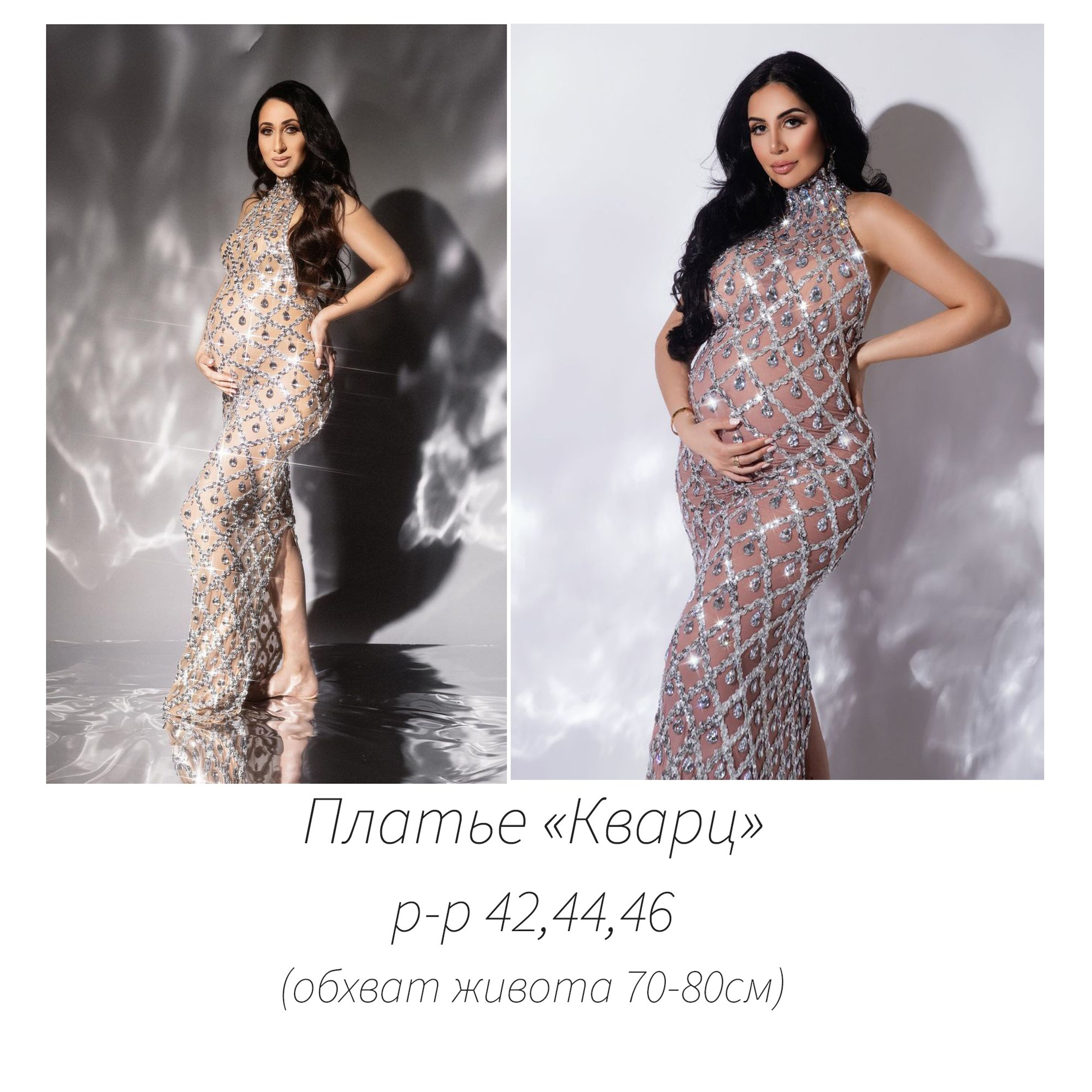 Каталог платьев для берменных на фотосессию