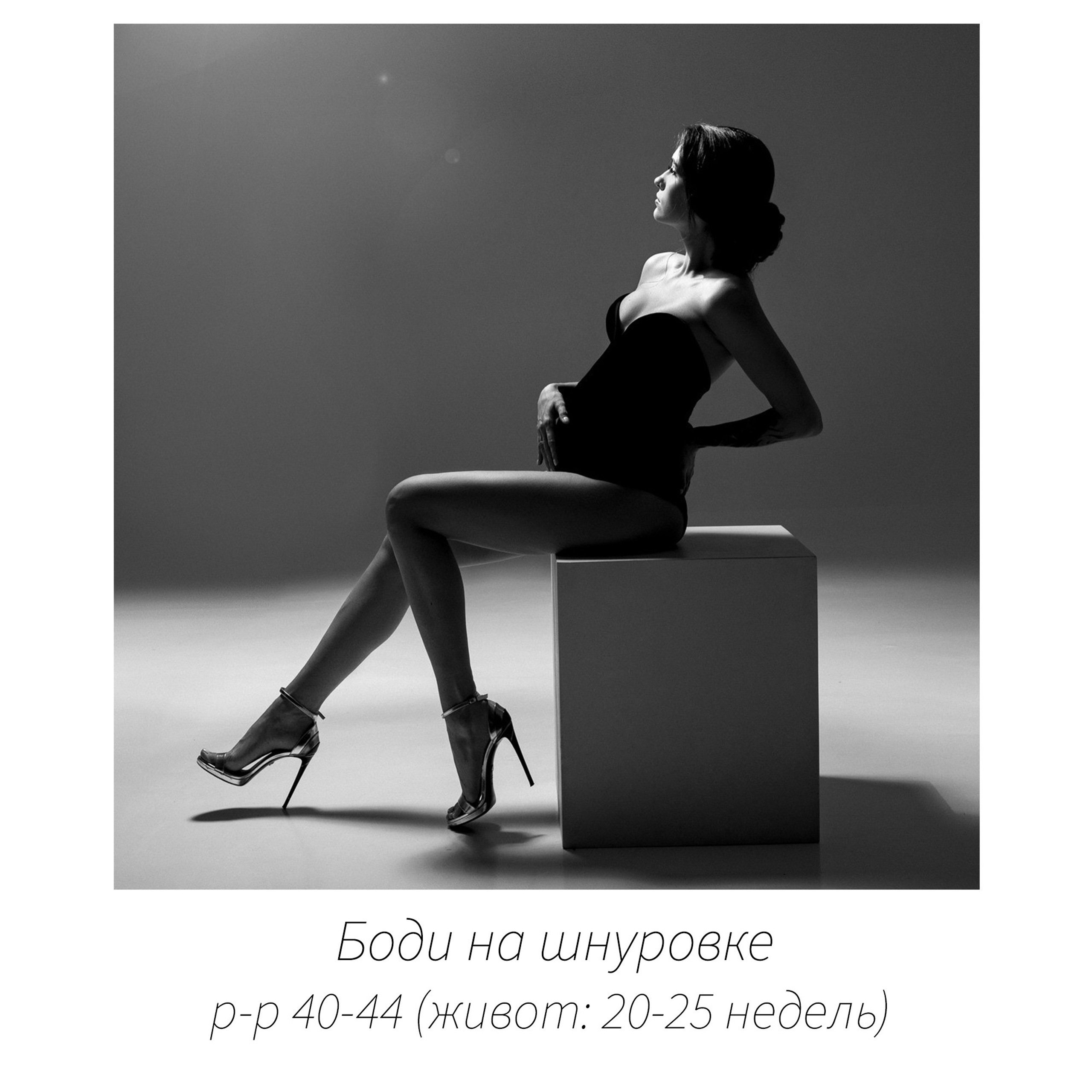 ChКаталог платьев беременных Chanel