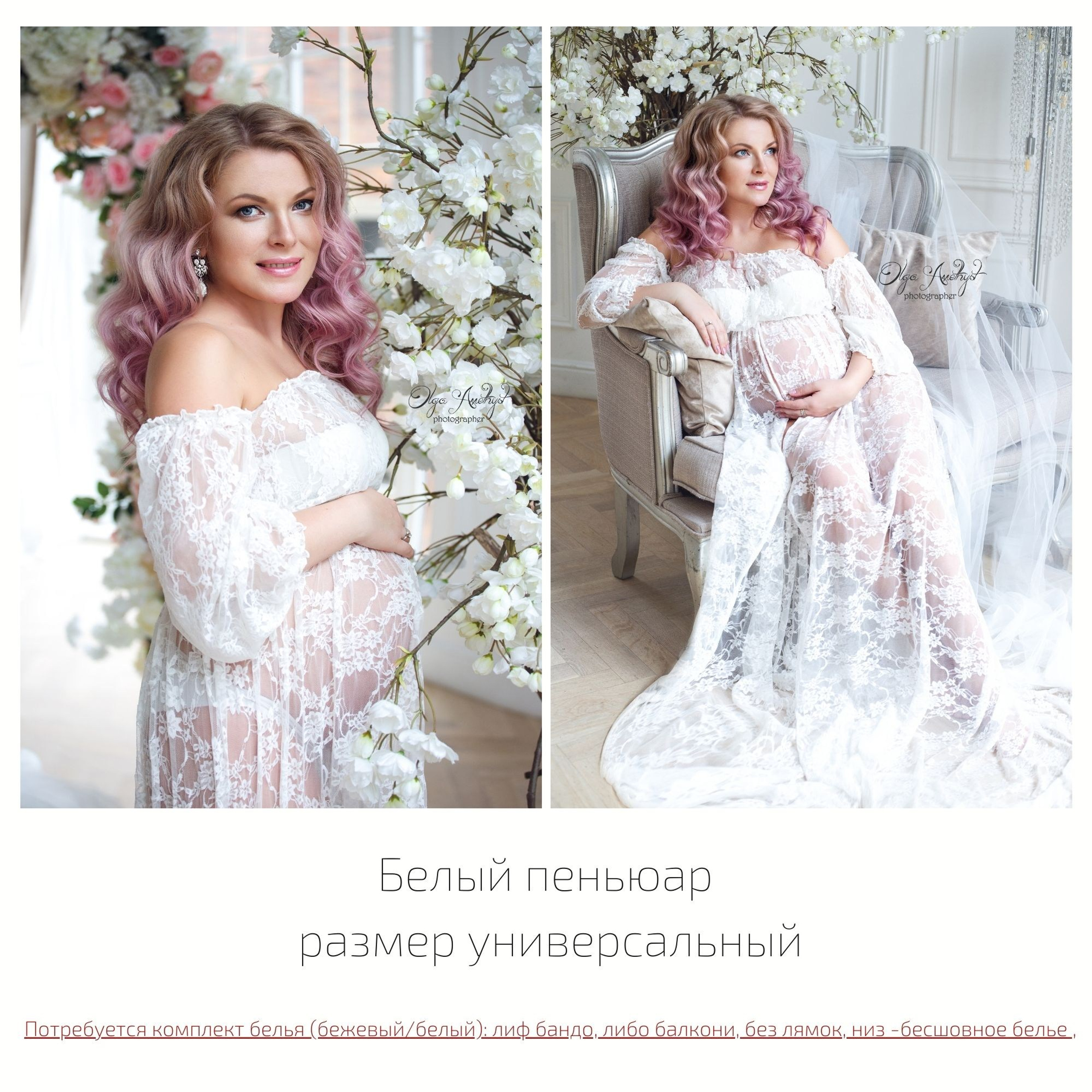 Платья для беременной фотосессии от фотографа Ольга Поторочина