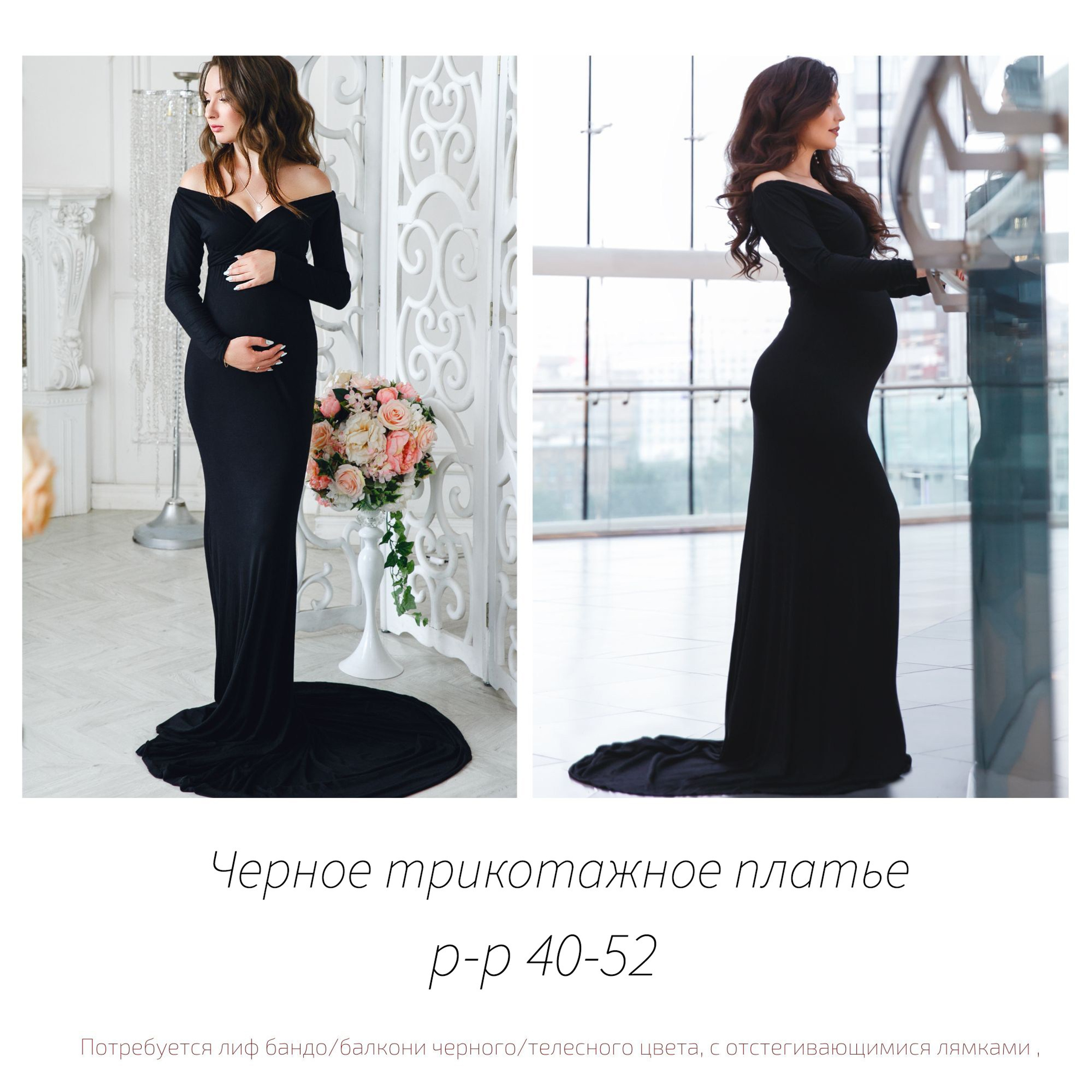 Платья для беременной фотосессии от фотографа Ольга Поторочина