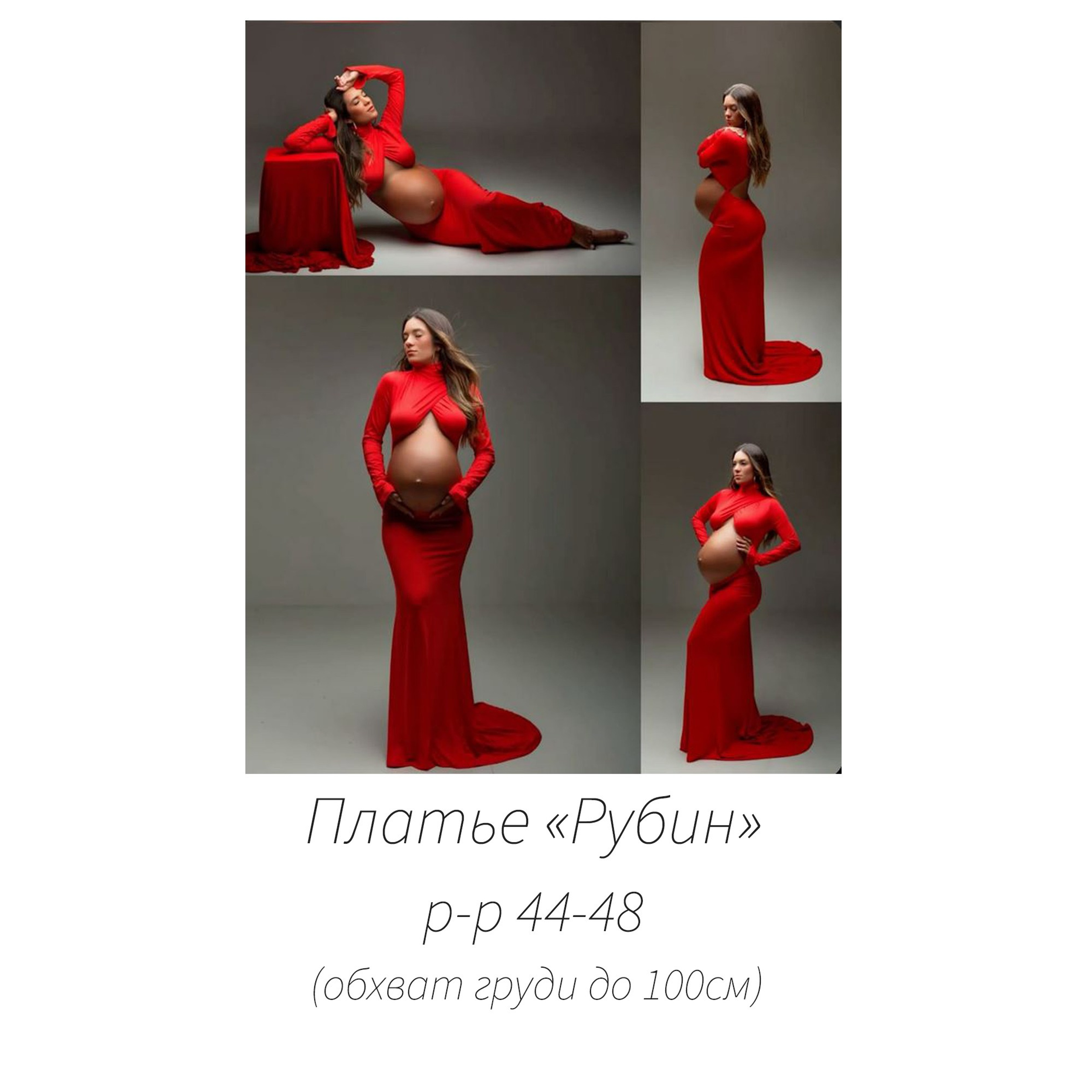 Платья для беременной фотосессии от фотографа Ольга Поторочина