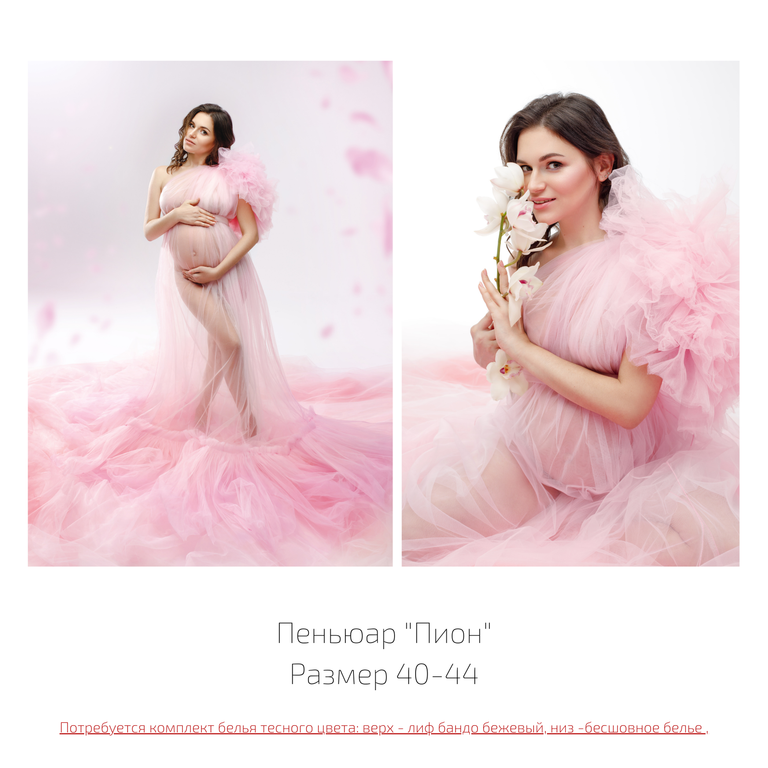 ChКаталог платьев беременных Chanel