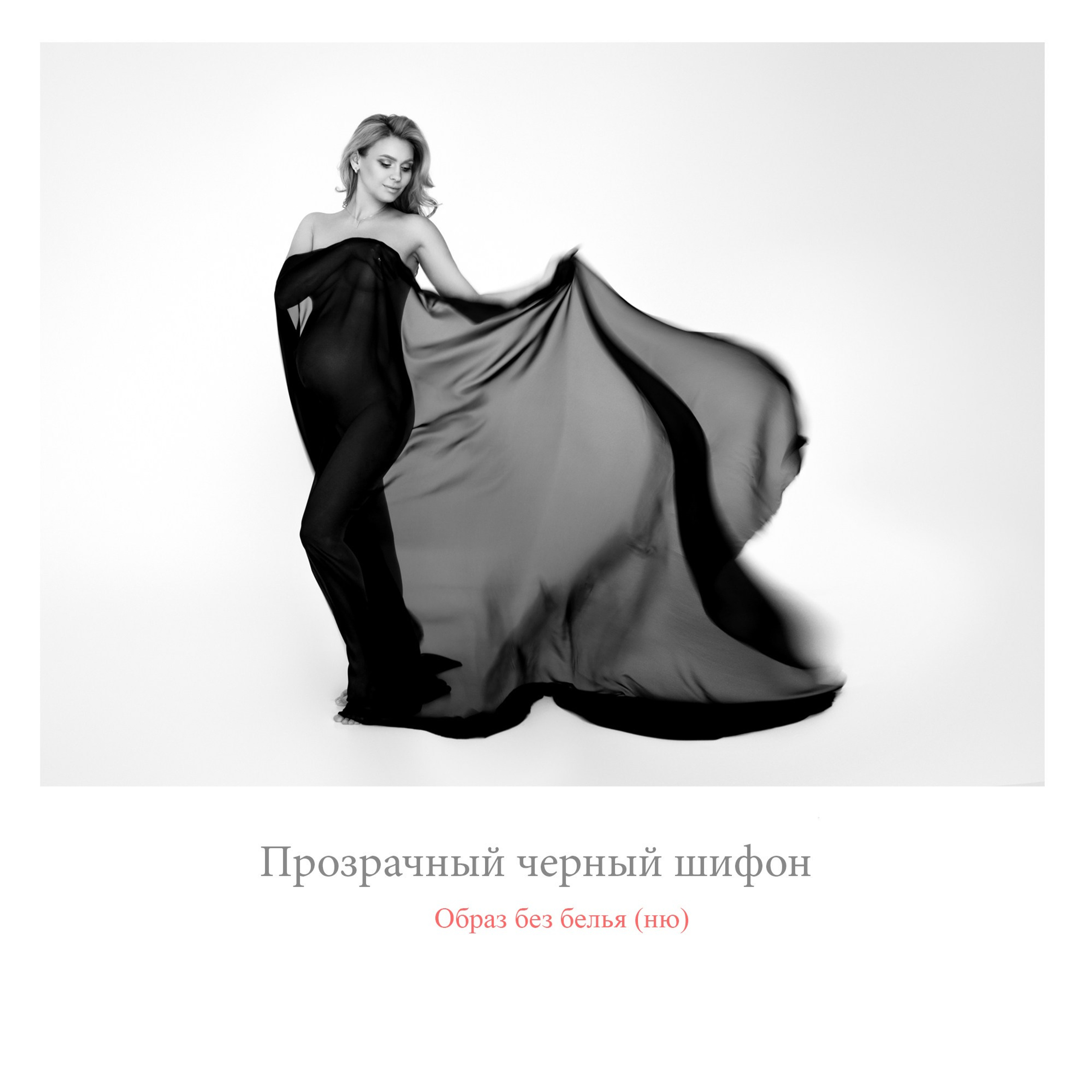 Платья для беременной фотосессии от фотографа Ольга Поторочина